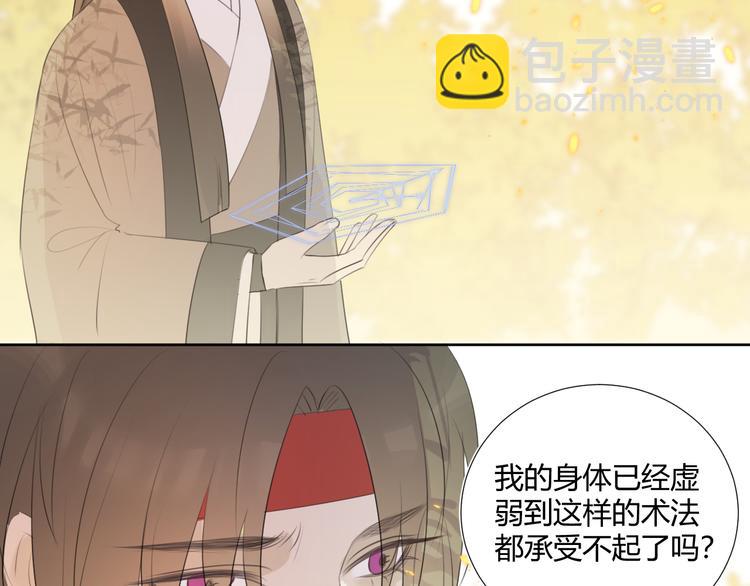 第8话 噩梦结束了(1/2)-第8话