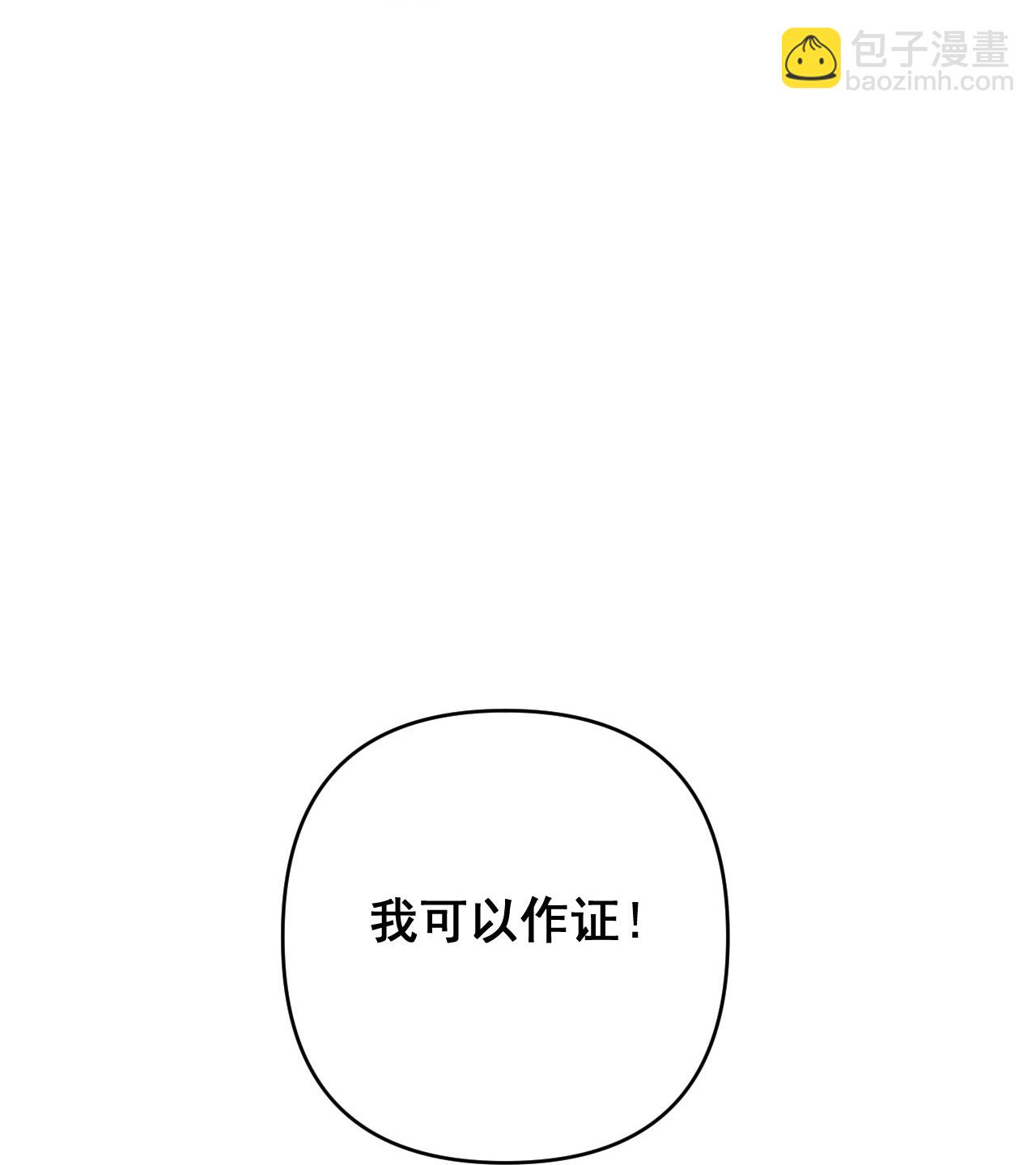 第8话 赵公子太有手段了-第12话