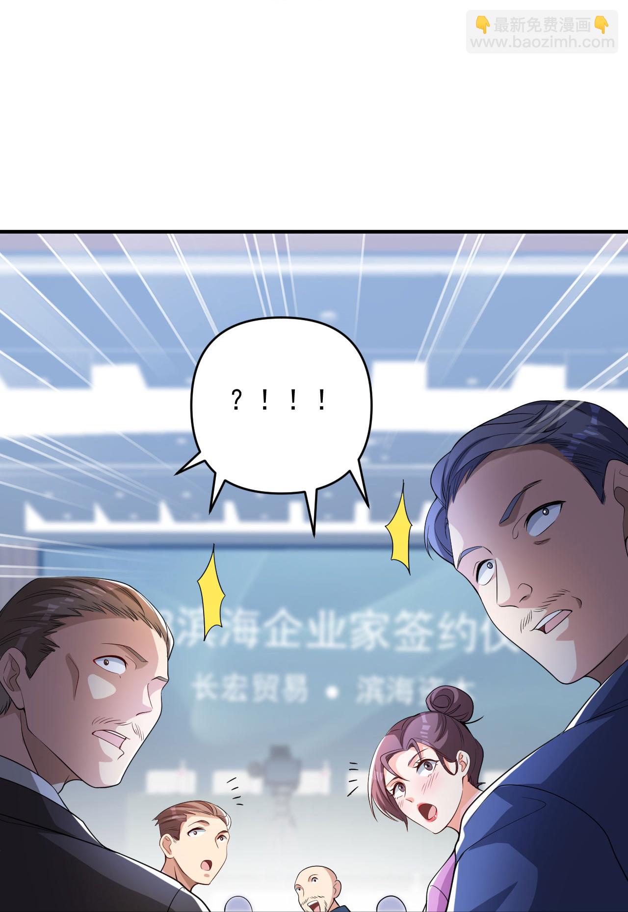 第8话 赵公子太有手段了-第12话