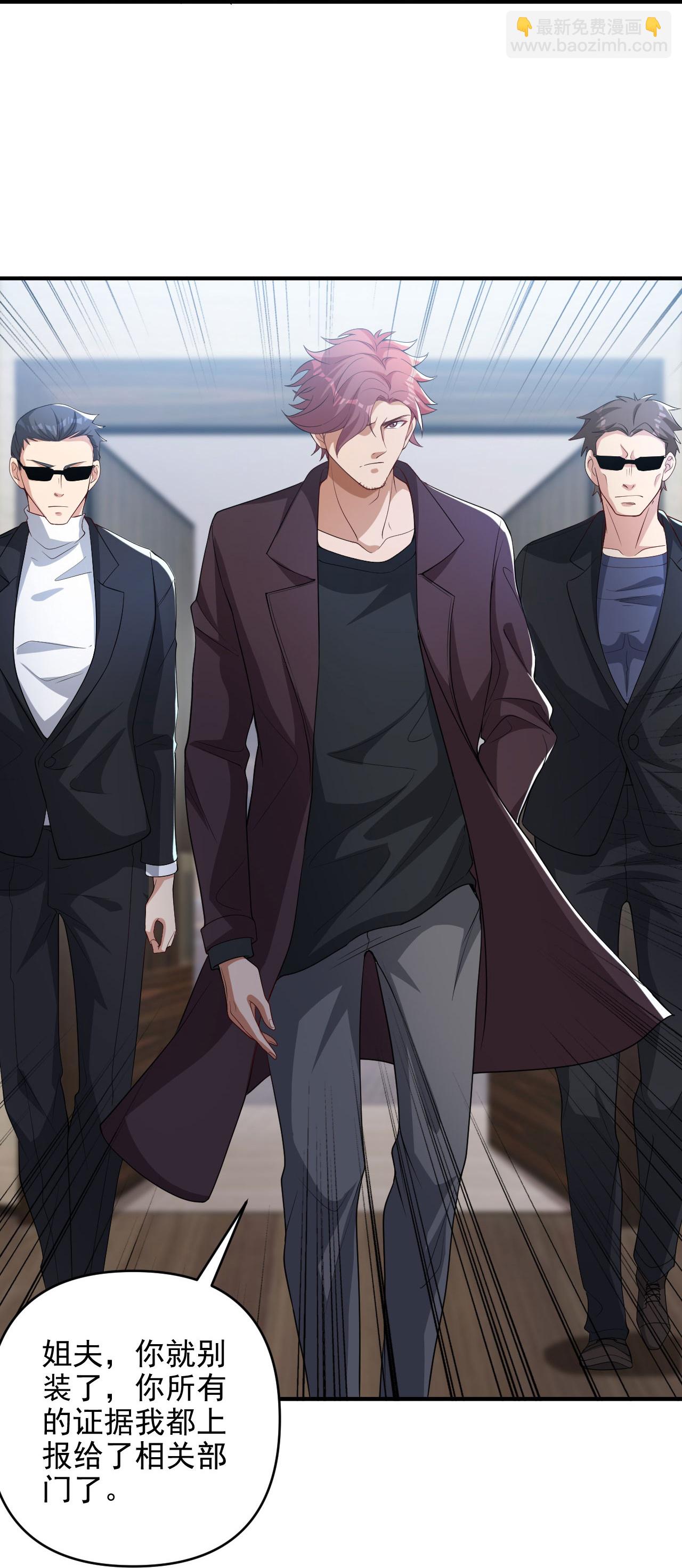 第8话 赵公子太有手段了-第12话