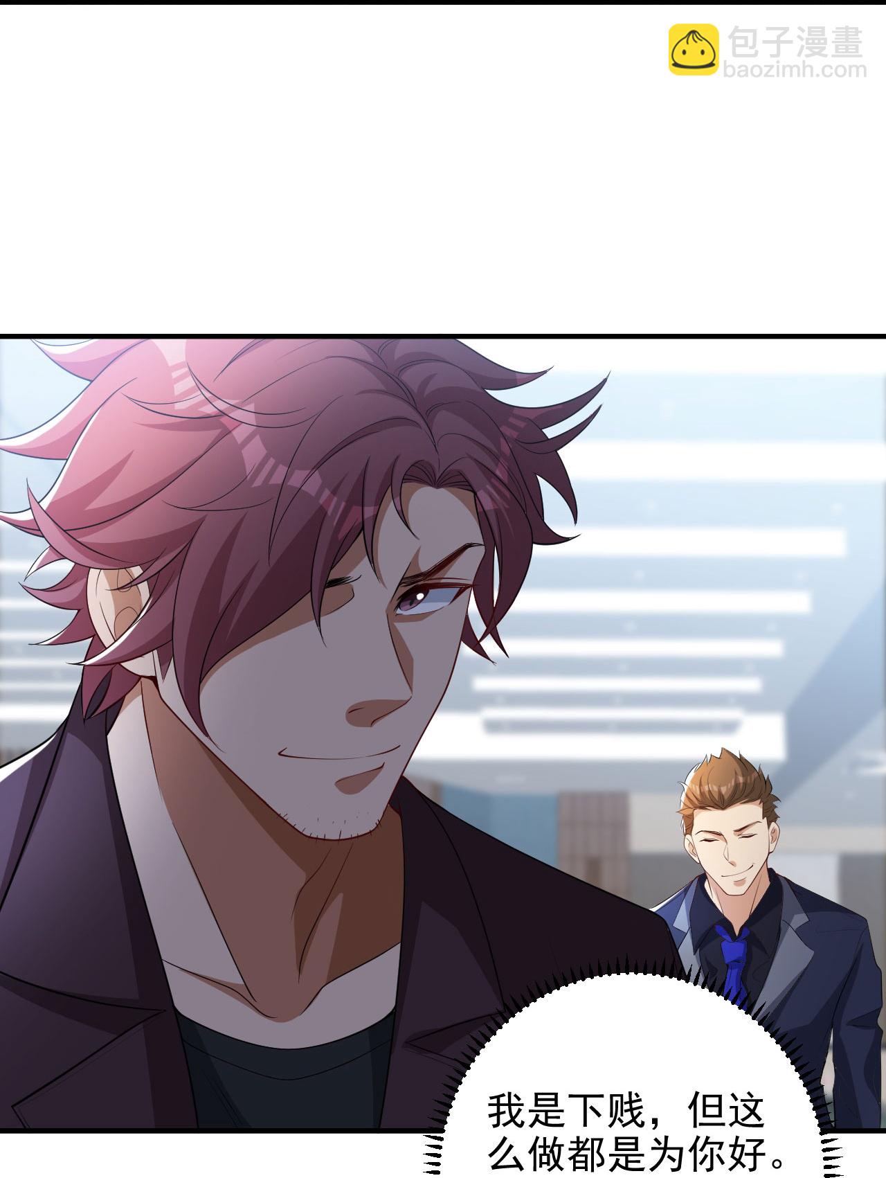 第8话 赵公子太有手段了-第12话