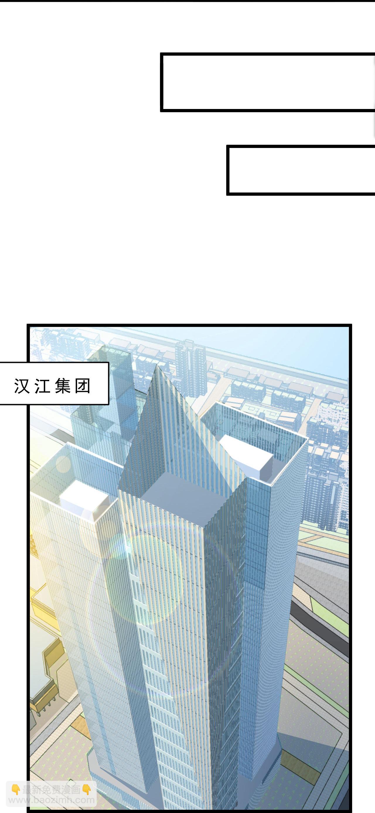 第8话 赵公子太有手段了-第12话