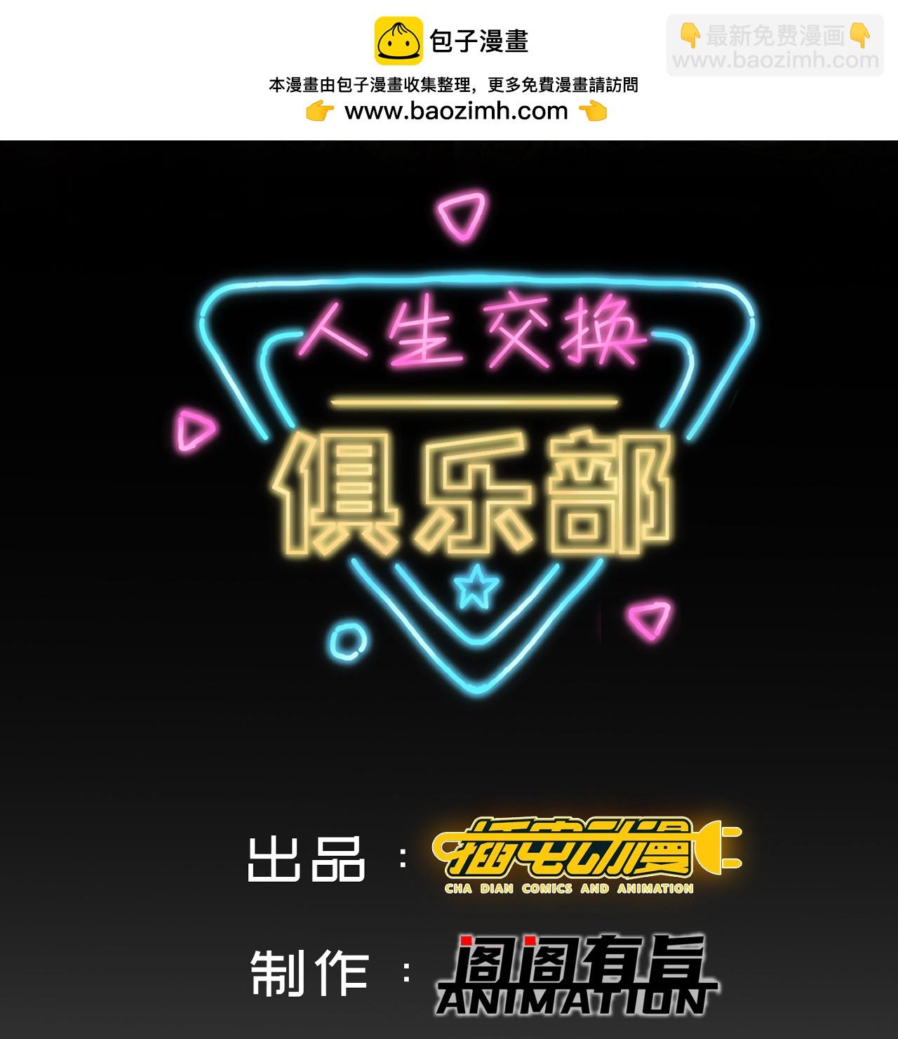 第8话 赵公子太有手段了-第12话