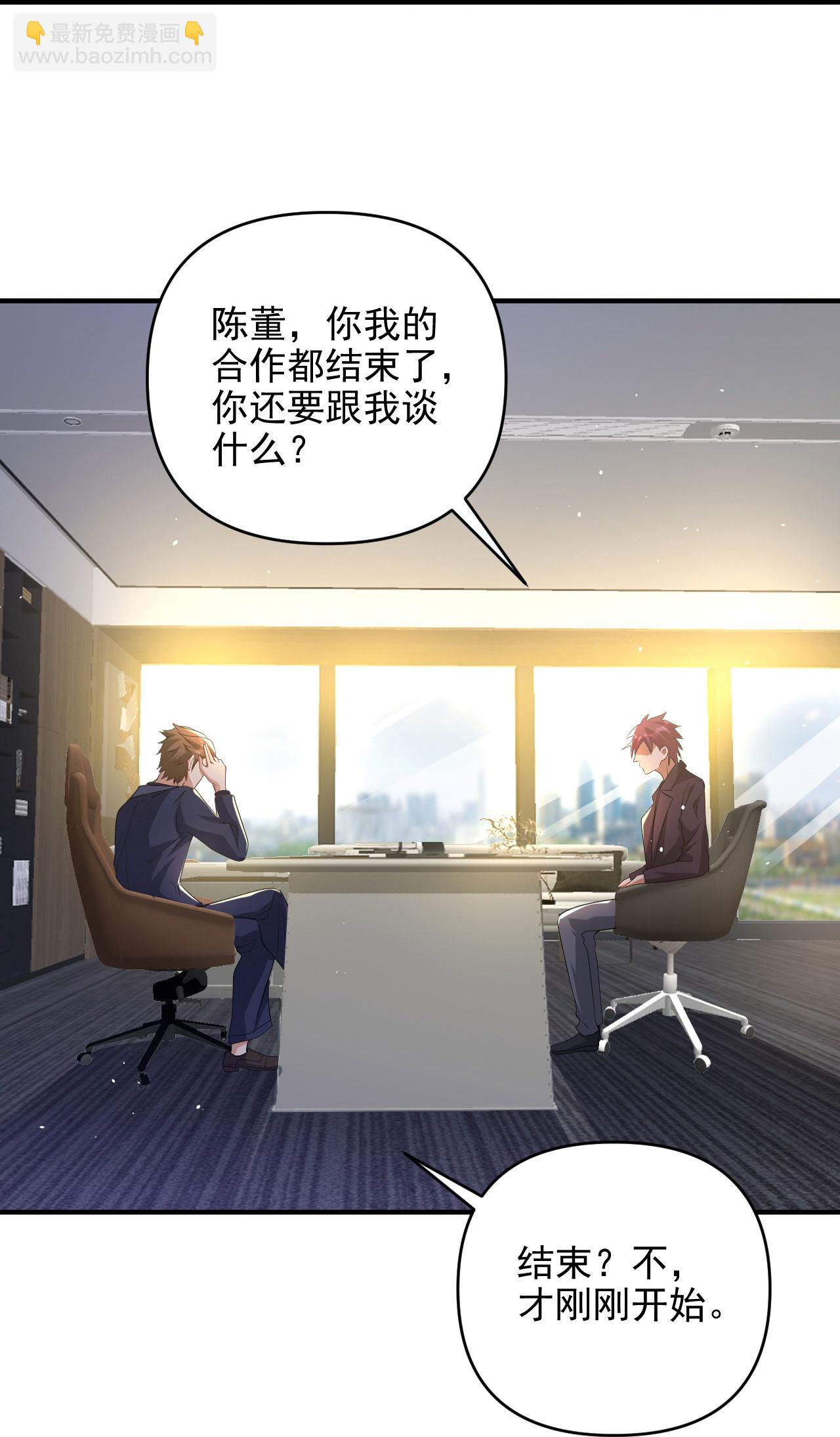 第8话 赵公子太有手段了-第12话