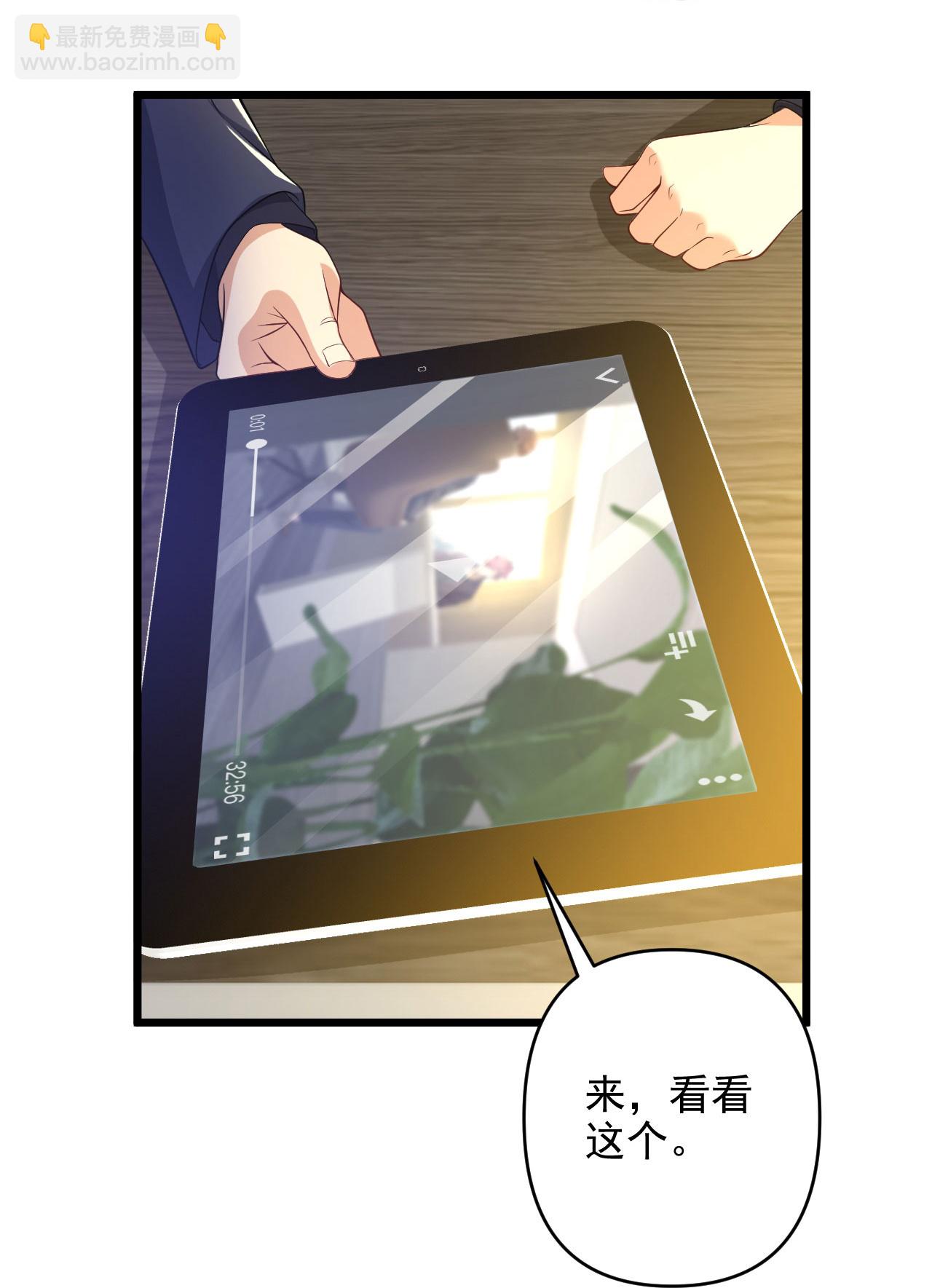 第8话 赵公子太有手段了-第12话