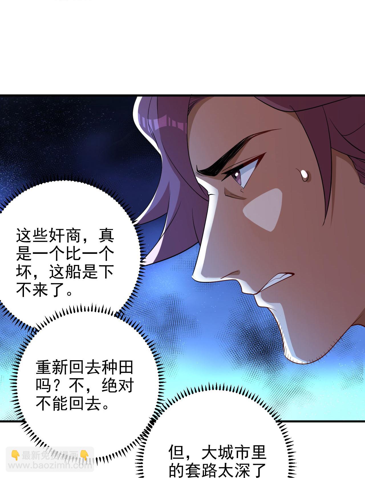 第8话 赵公子太有手段了-第12话