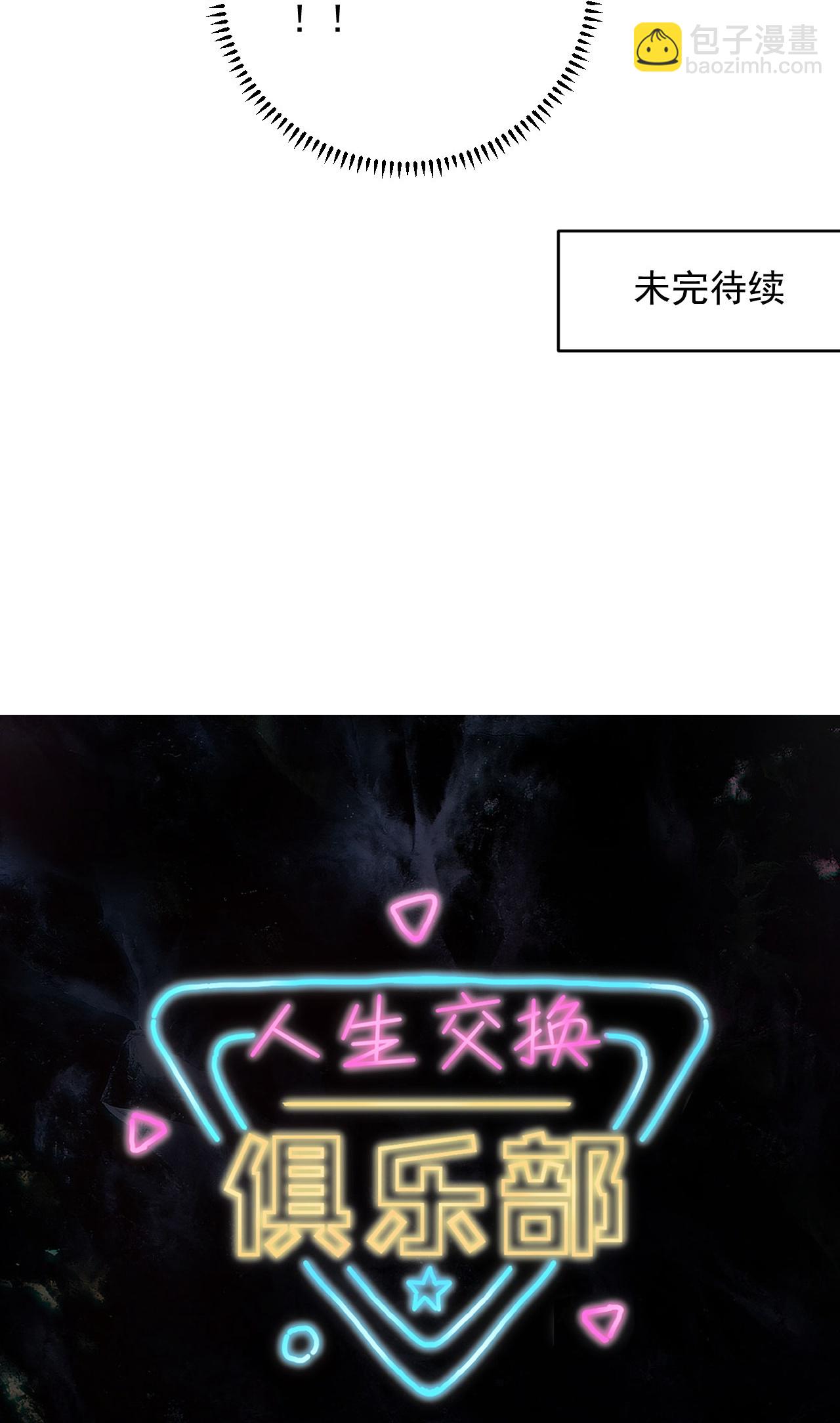 第8话 赵公子太有手段了-第12话