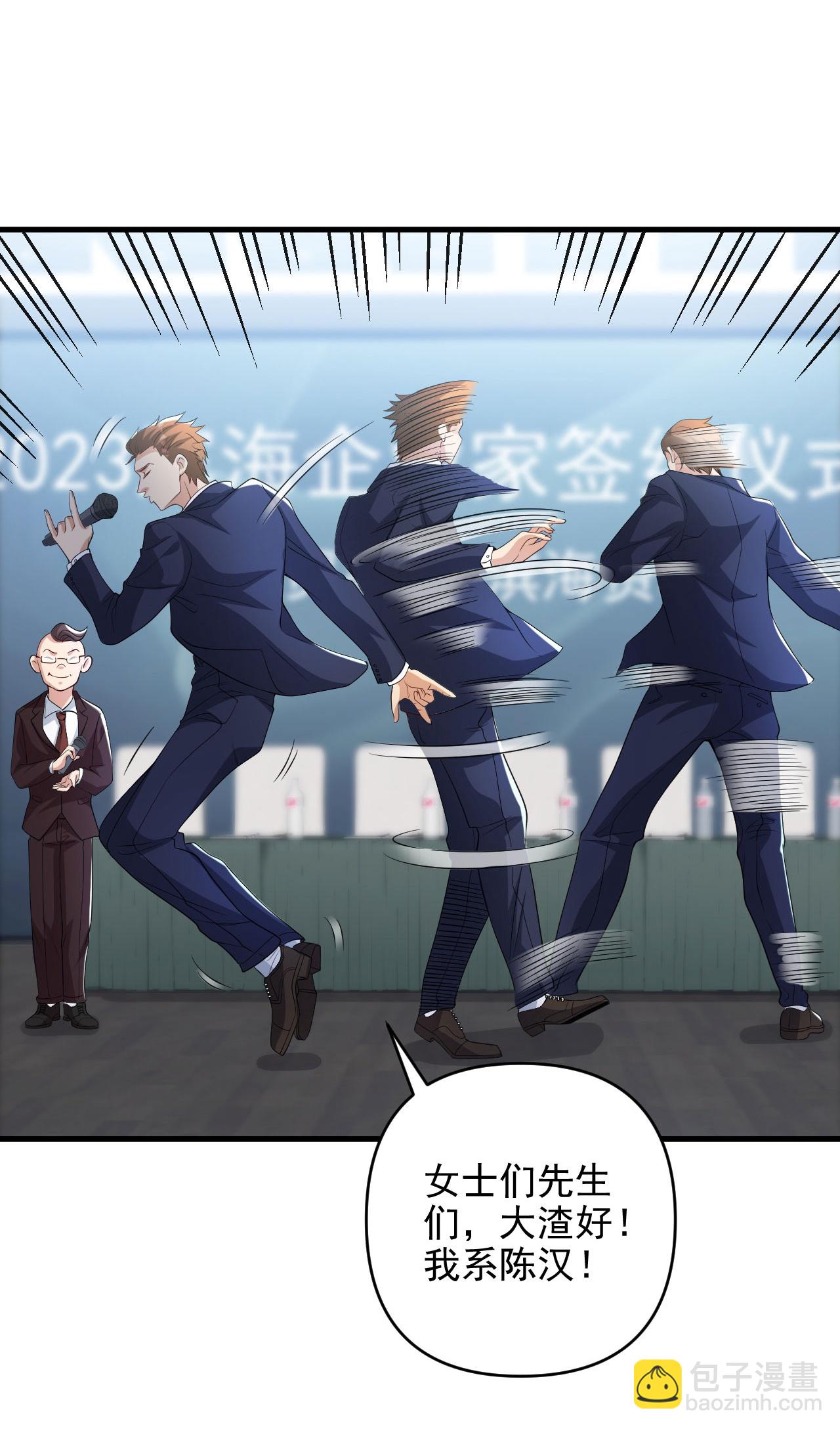 第8话 赵公子太有手段了-第12话