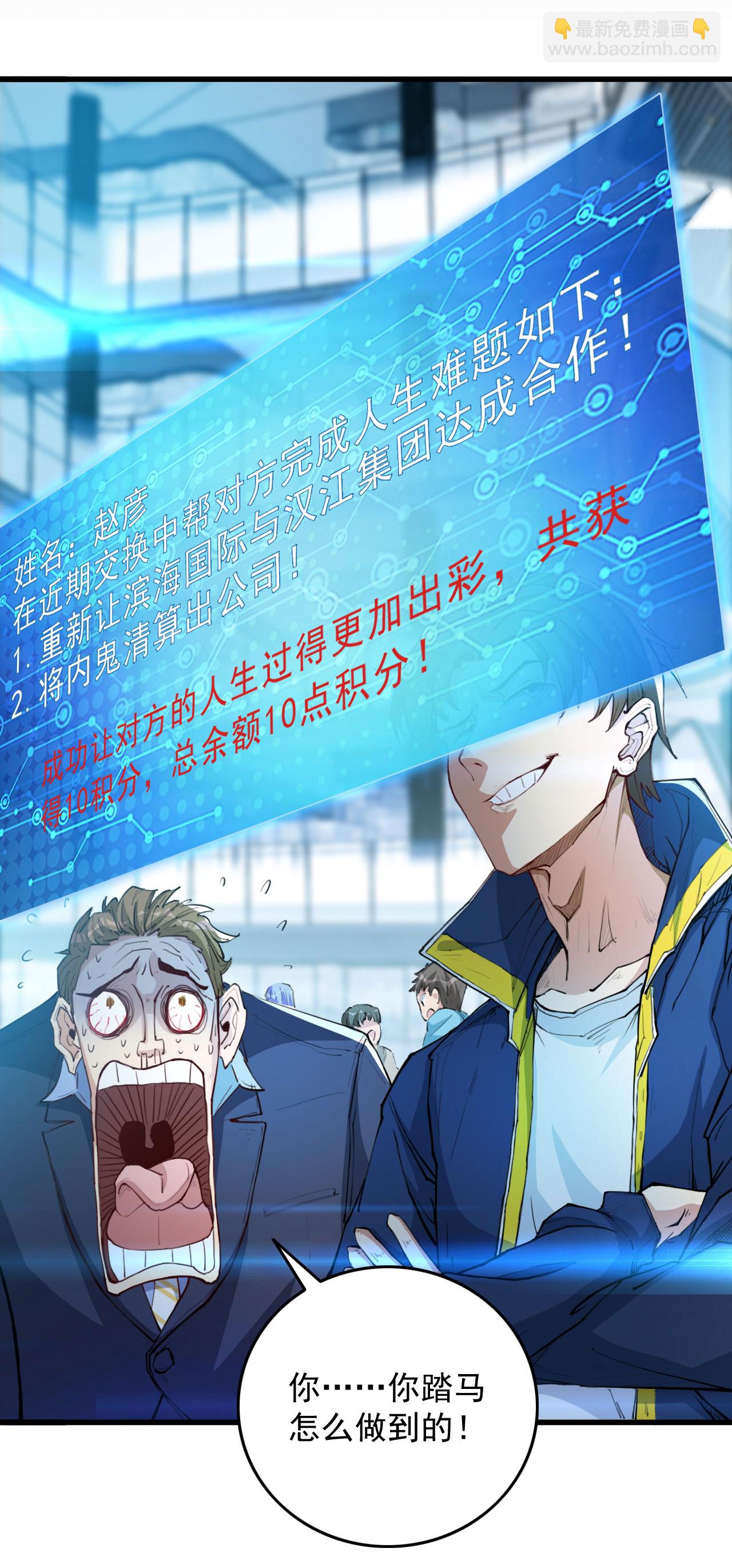 第10话 我们不一样-第14话