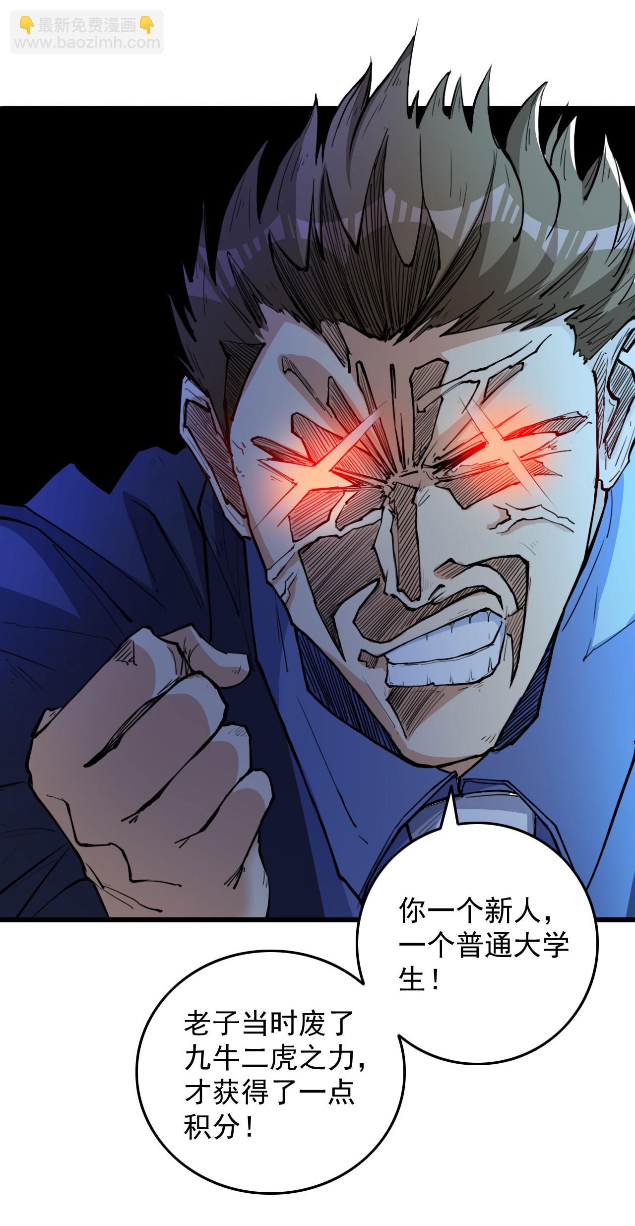 第10话 我们不一样-第14话