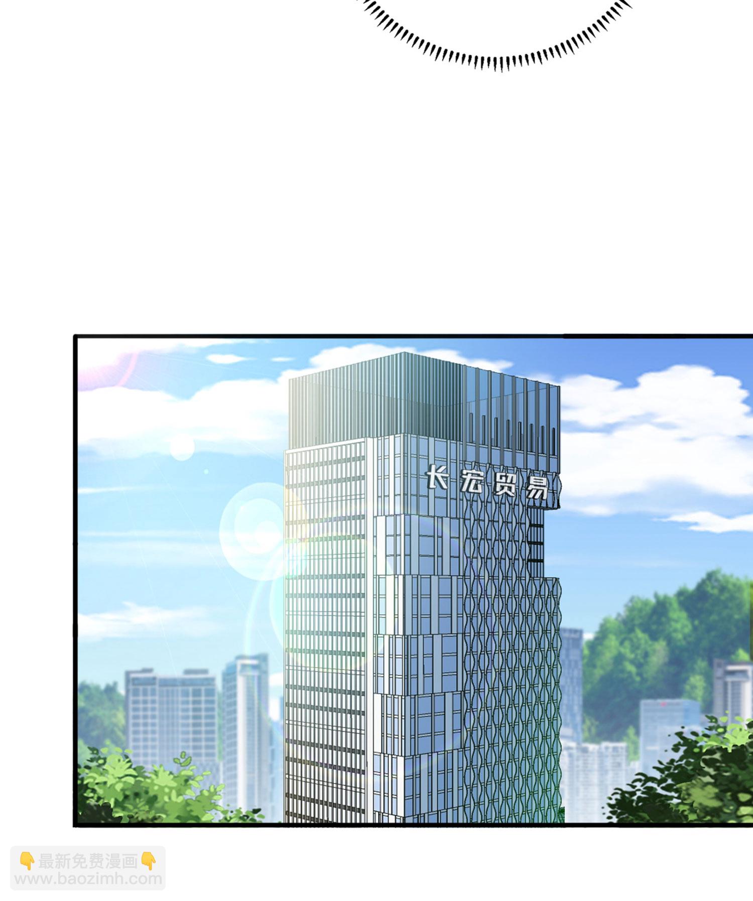 第12话 平亿近人的大人物-第16话