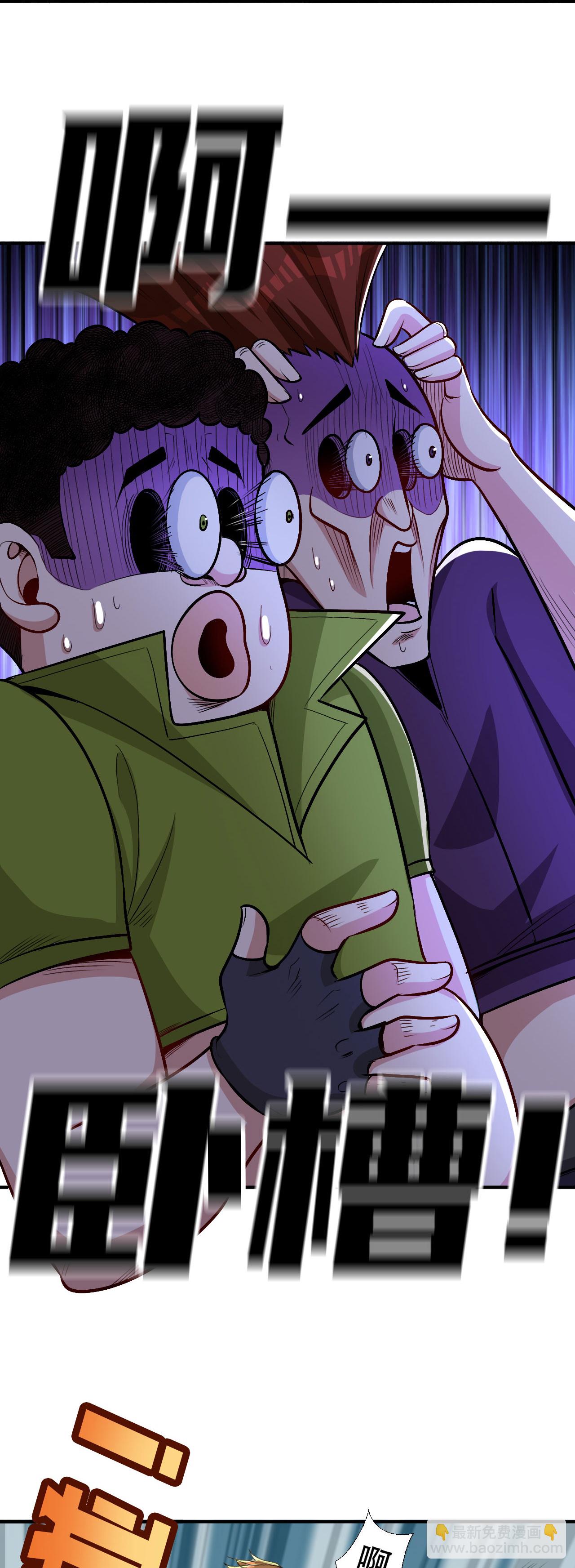 第14话 龙的传人-第18话