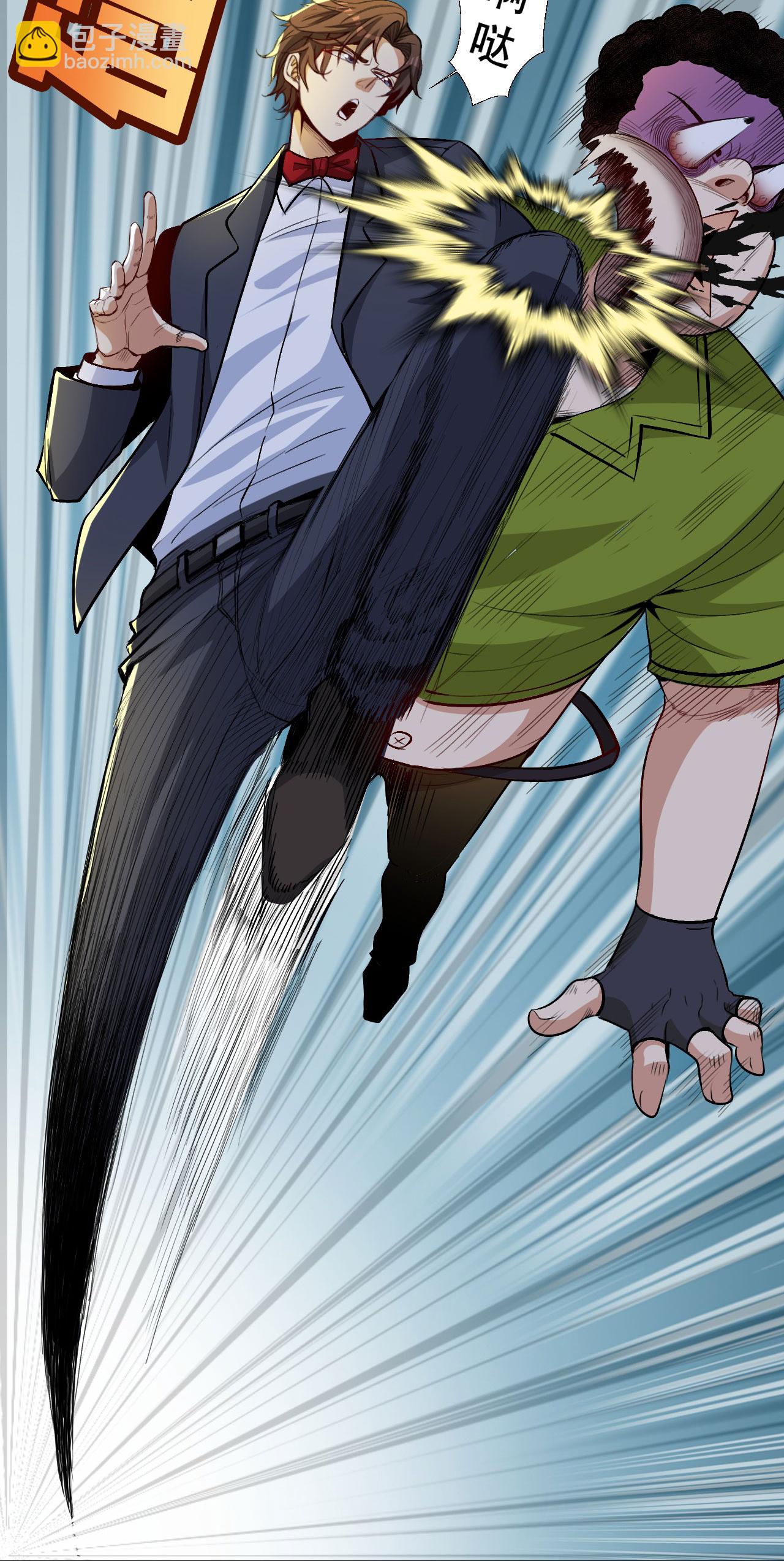 第14话 龙的传人-第18话