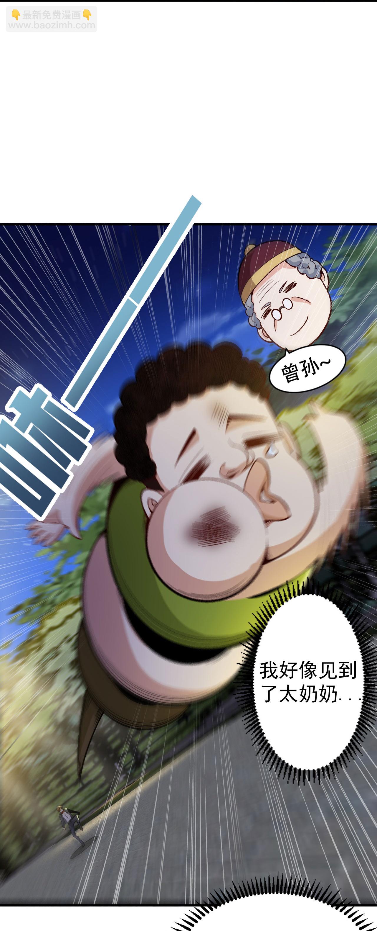 第14话 龙的传人-第18话