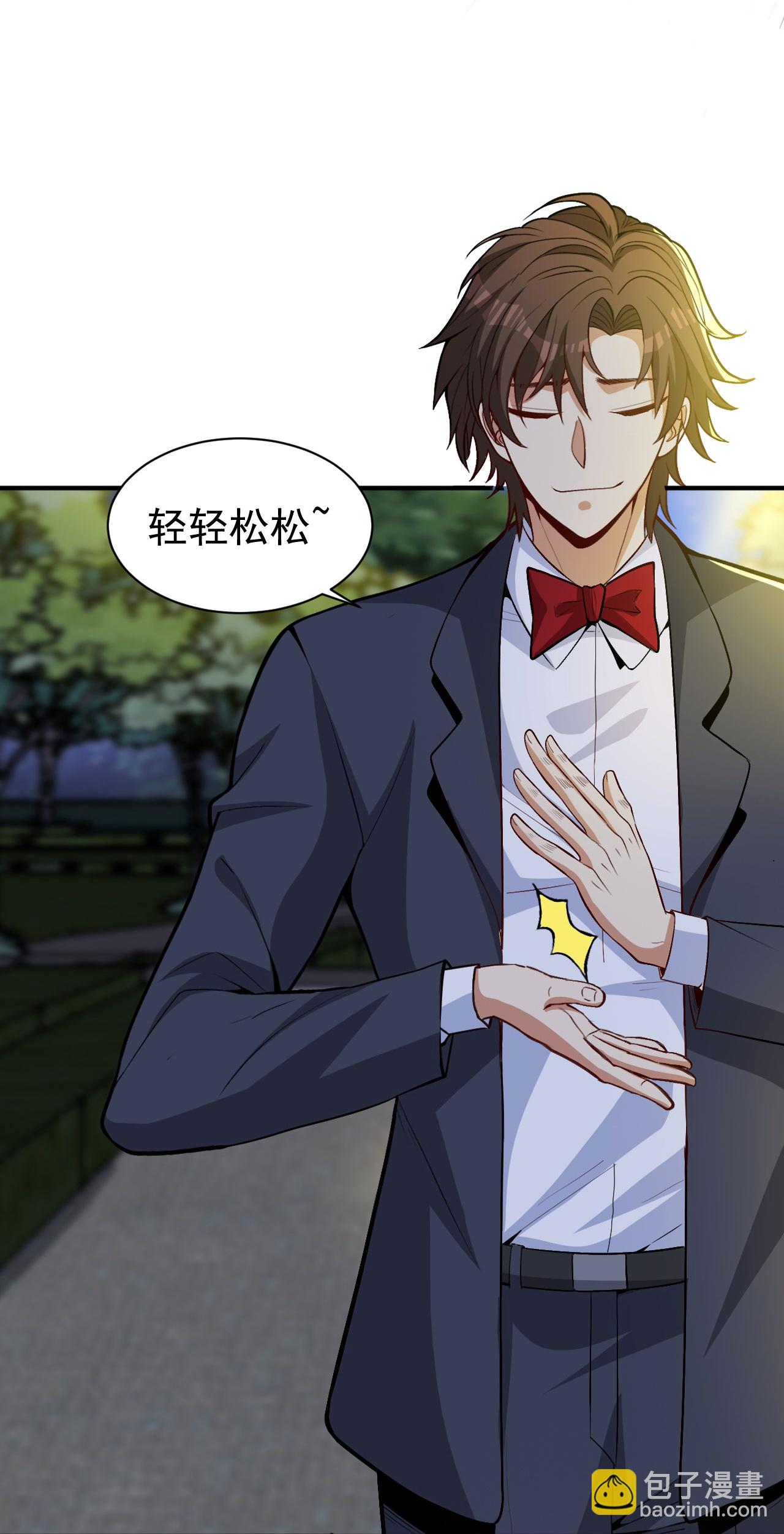 第14话 龙的传人-第18话