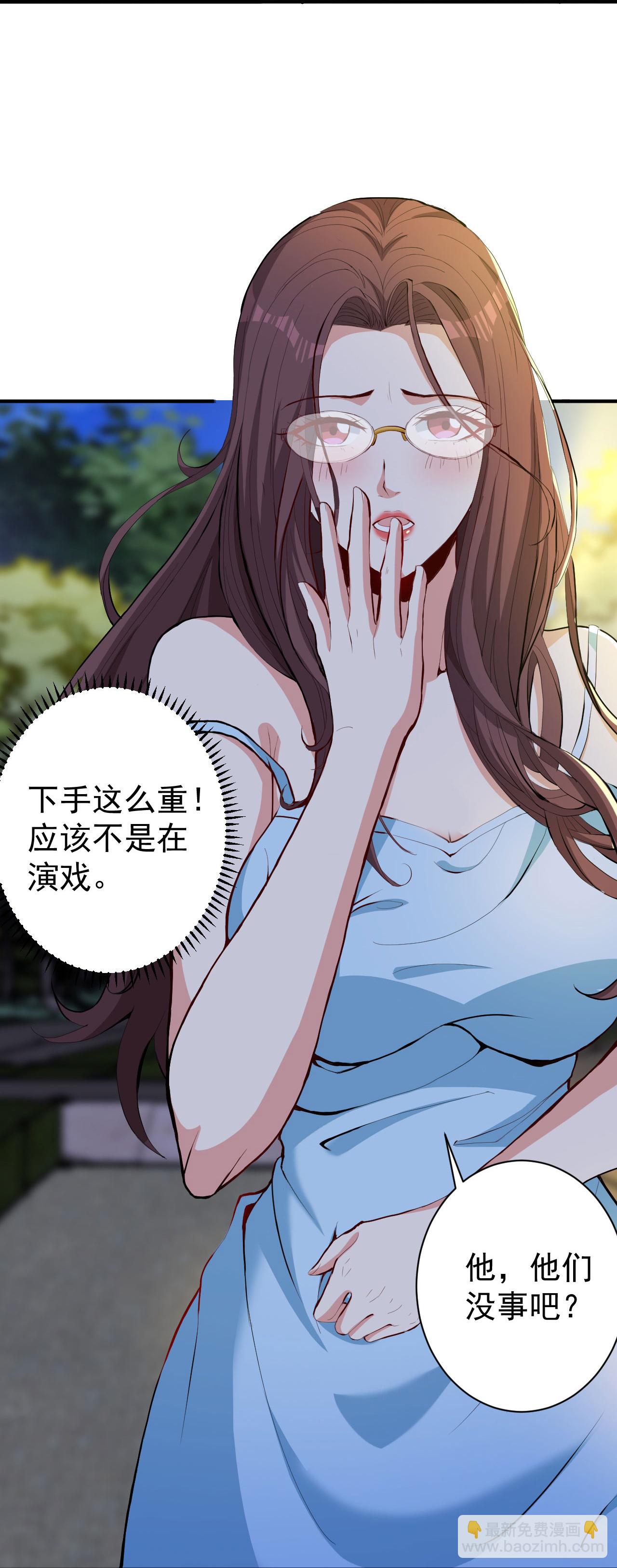 第14话 龙的传人-第18话