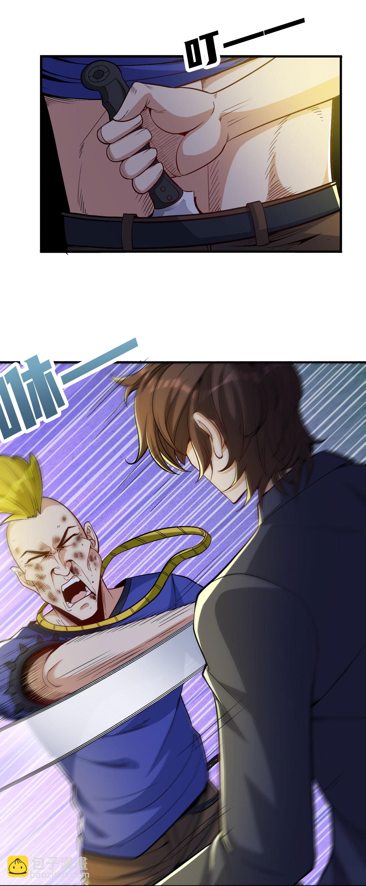 第14话 龙的传人-第18话