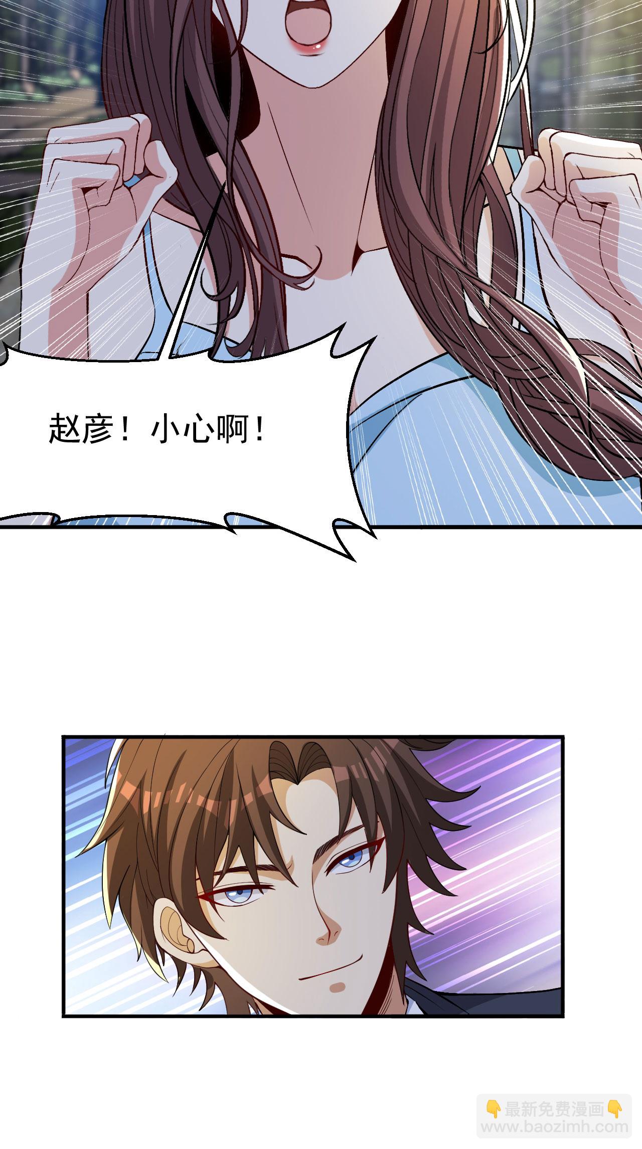 第14话 龙的传人-第18话