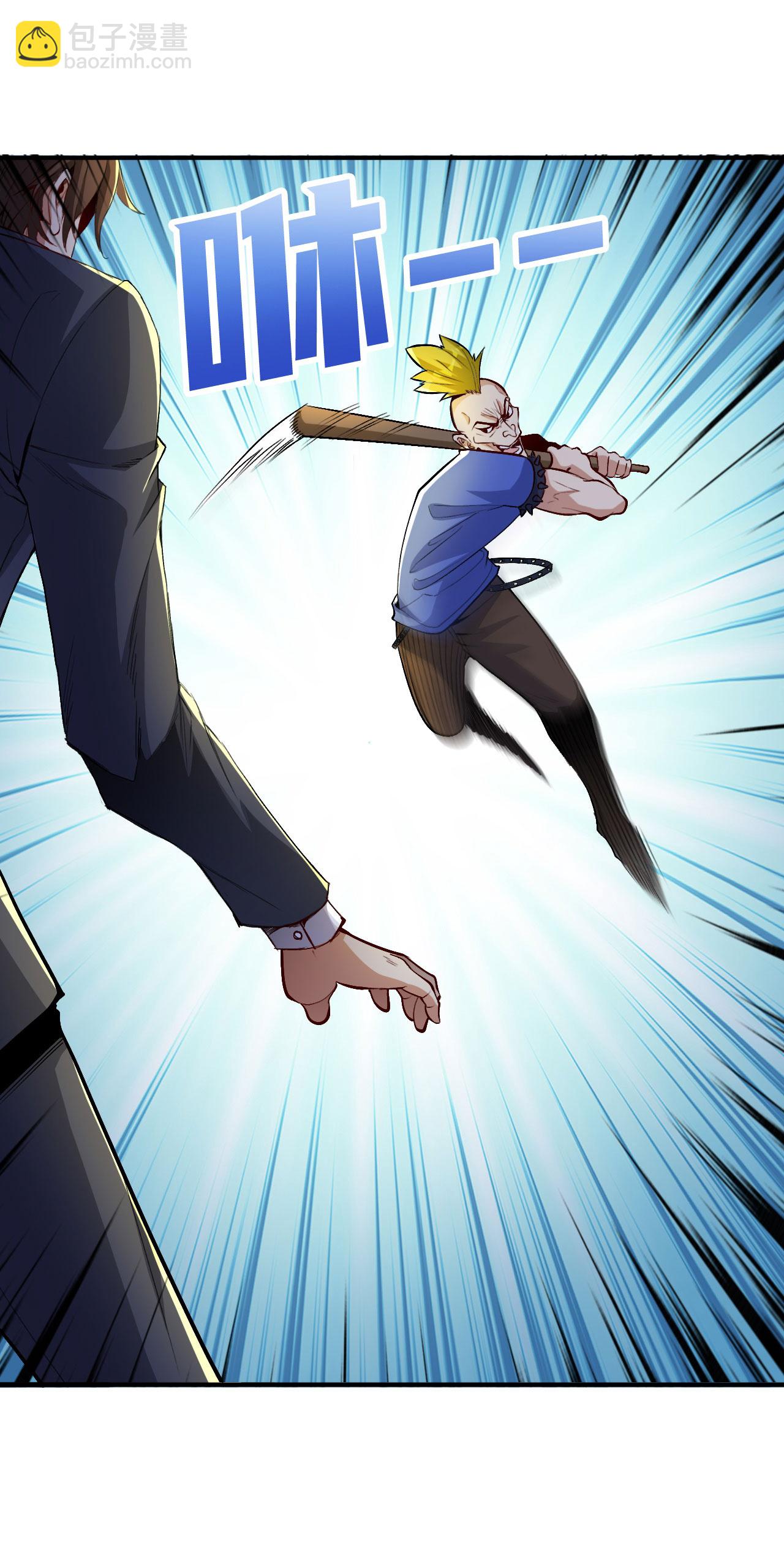 第14话 龙的传人-第18话