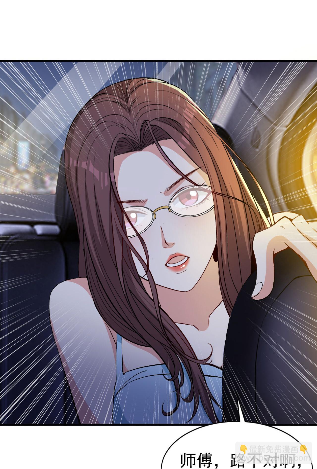 第14话 龙的传人-第18话