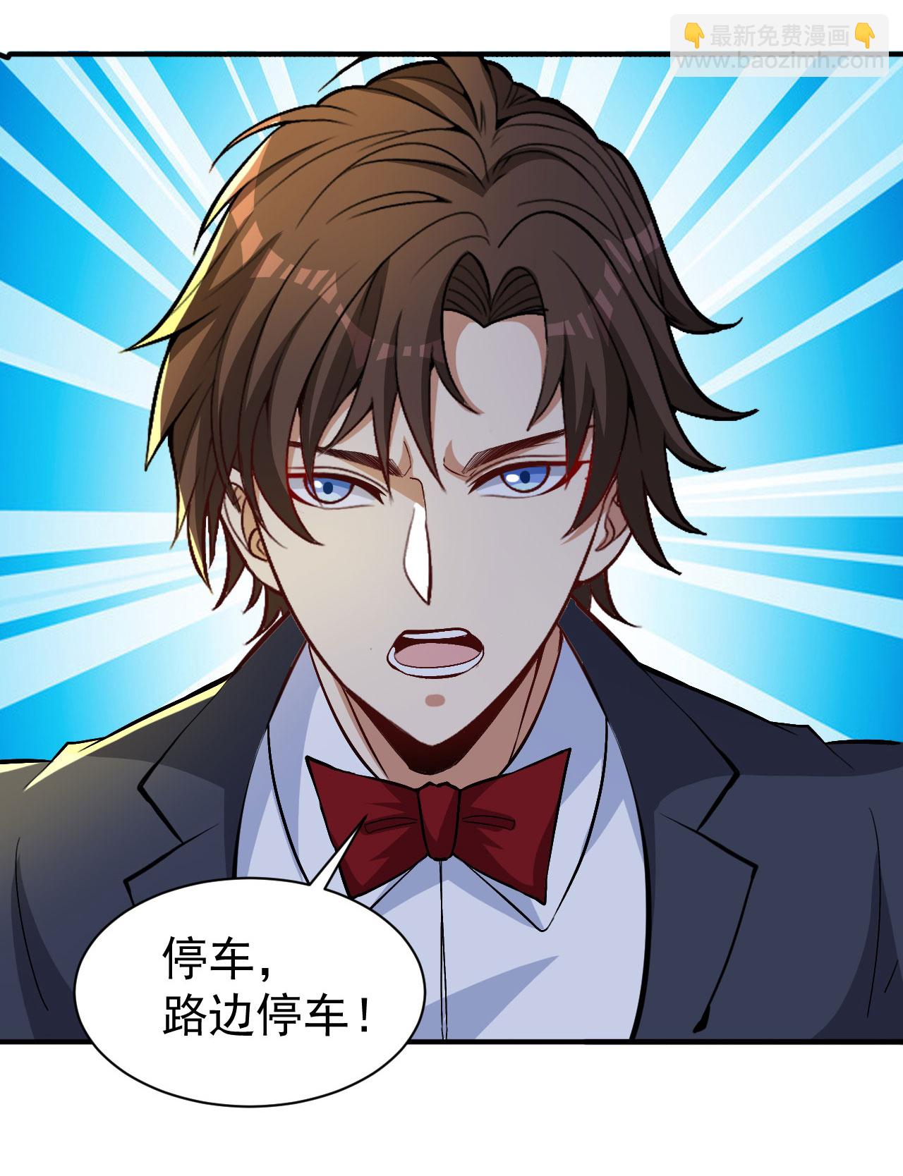 第14话 龙的传人-第18话