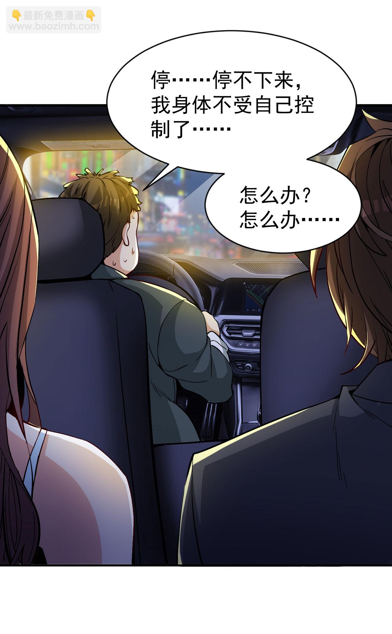 第14话 龙的传人-第18话