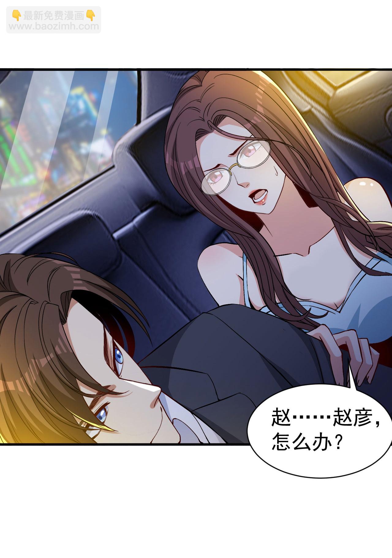 第14话 龙的传人-第18话