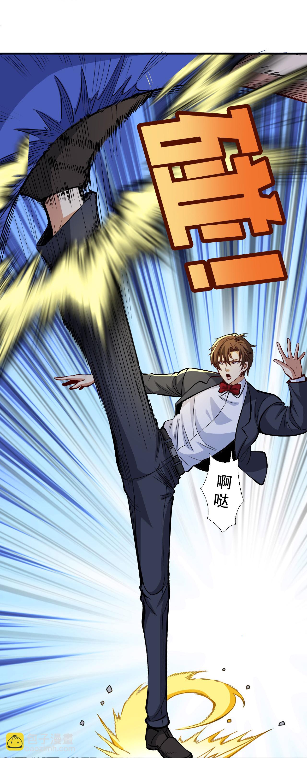 第14话 龙的传人-第18话