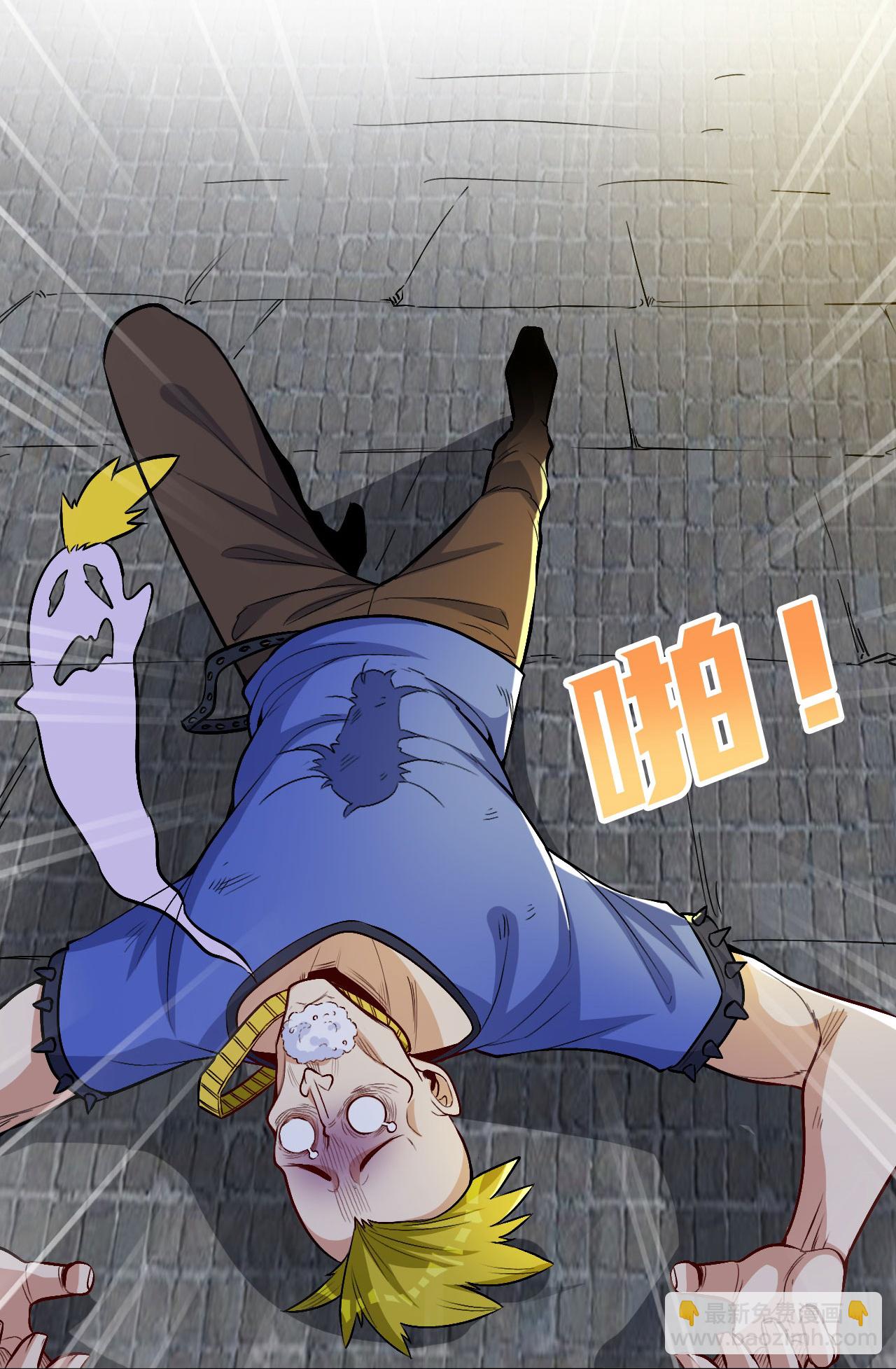 第14话 龙的传人-第18话