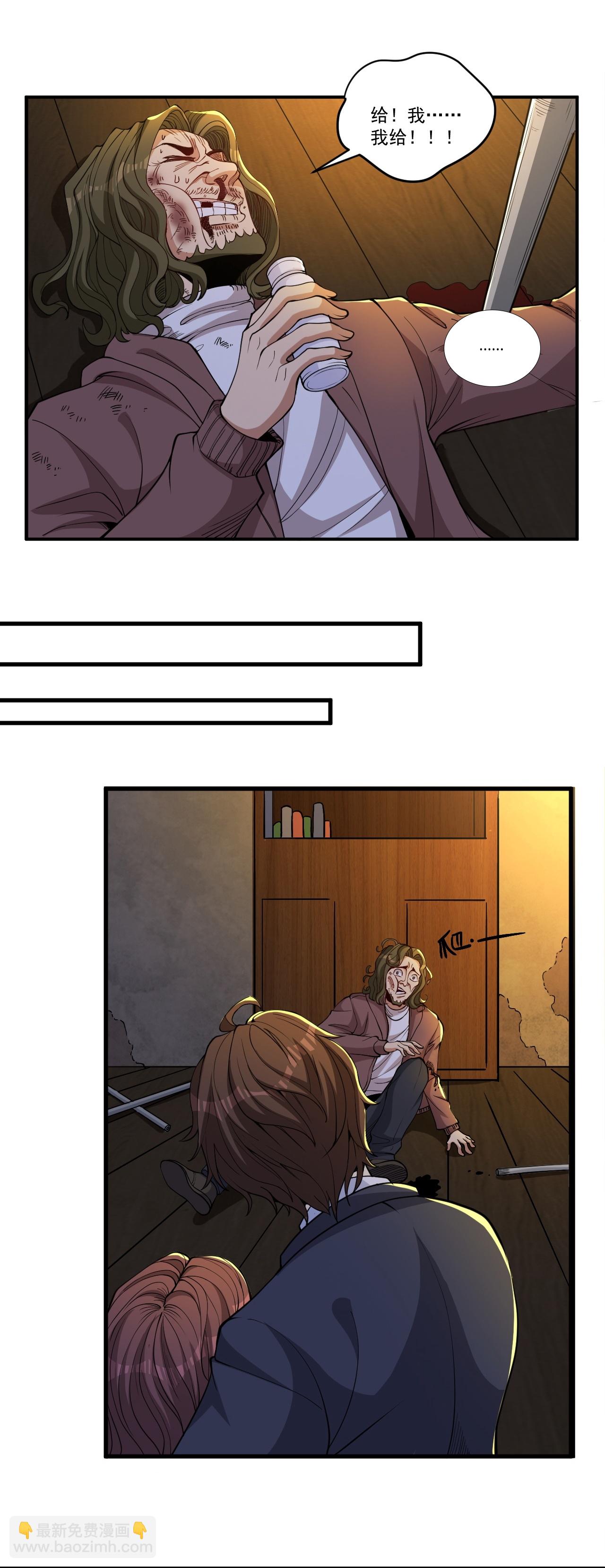 第16话 积分赛-第20话