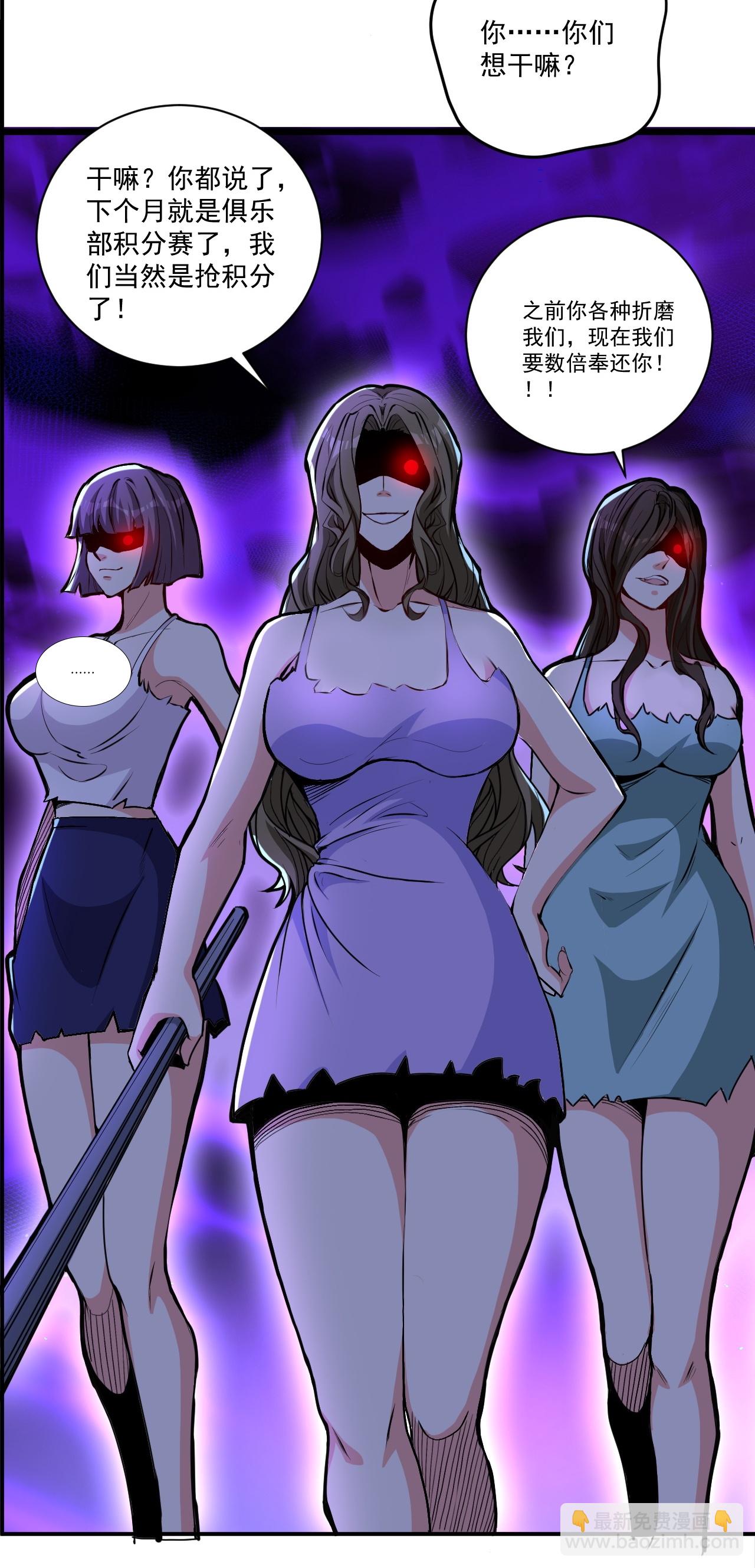 第16话 积分赛-第20话