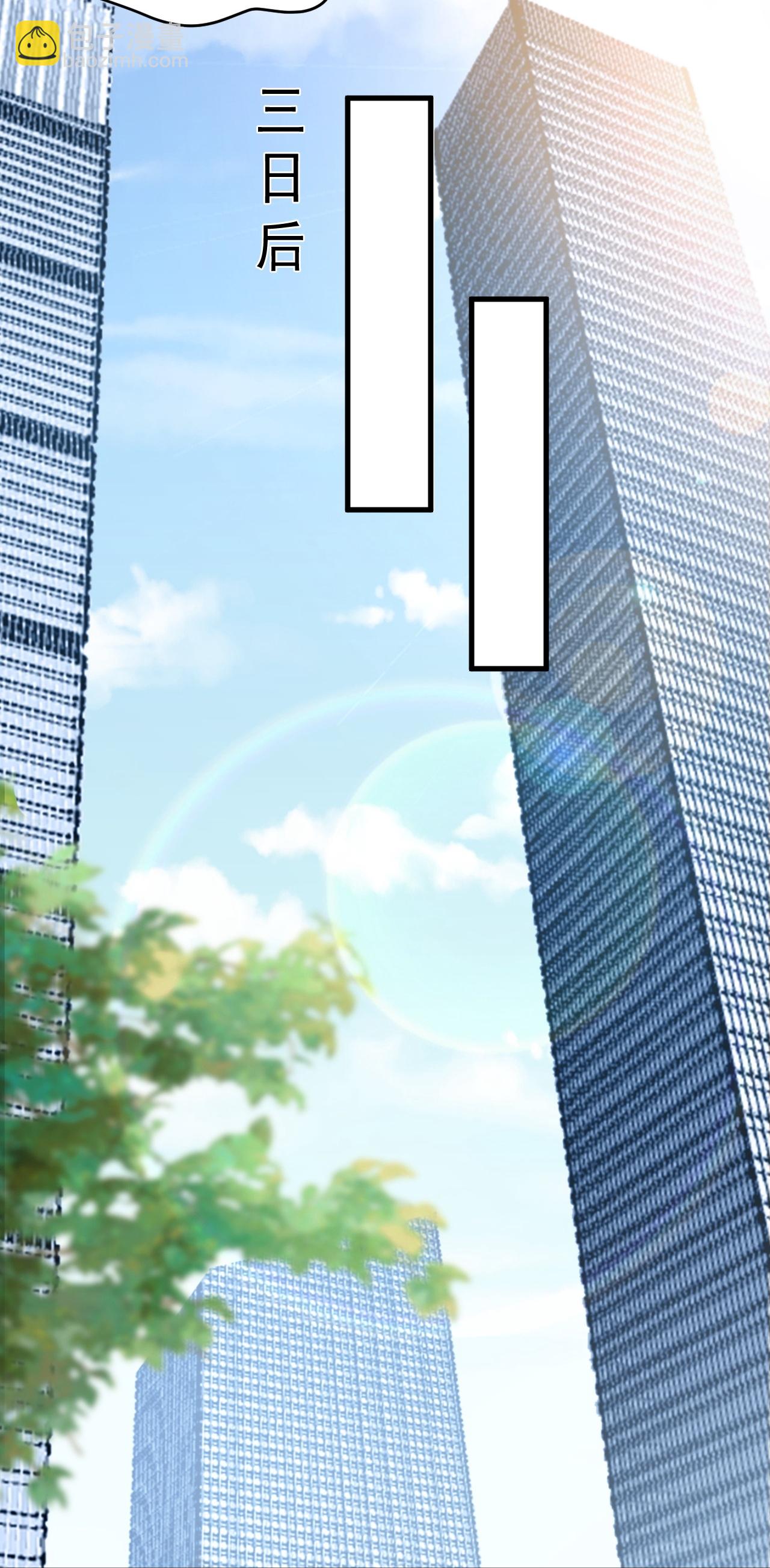 第16话 积分赛-第20话