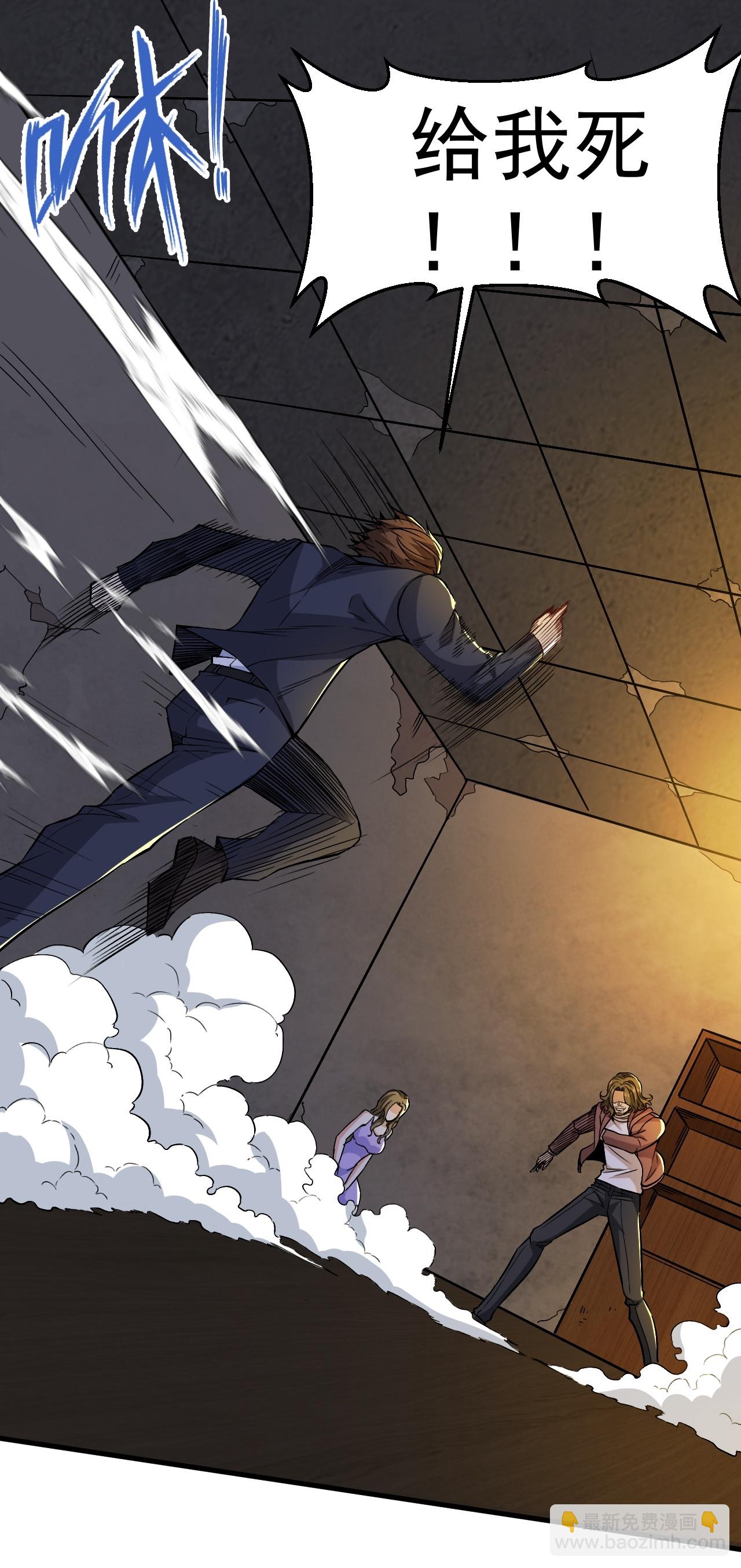 第16话 积分赛-第20话