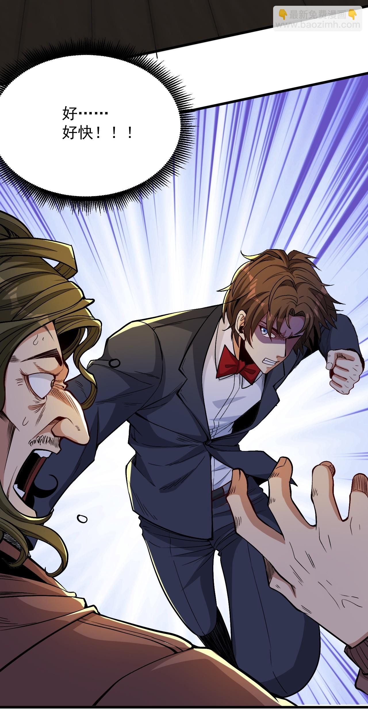 第16话 积分赛-第20话