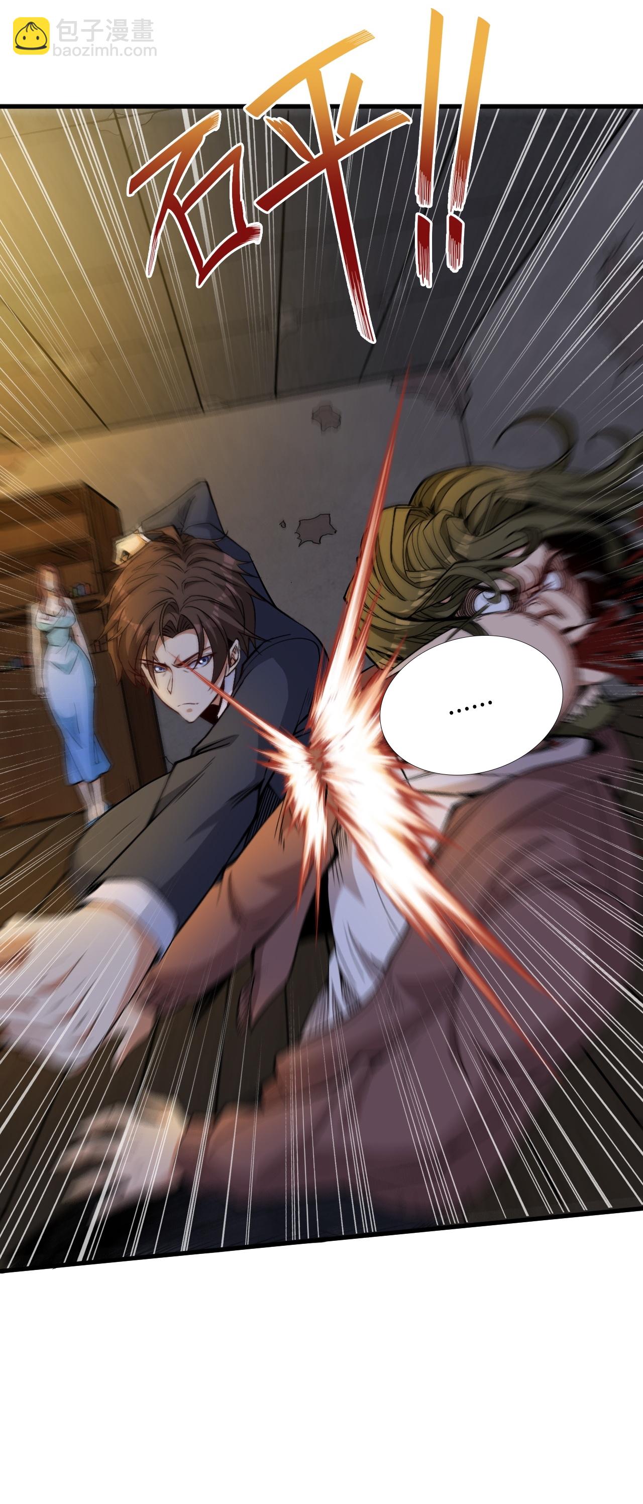 第16话 积分赛-第20话