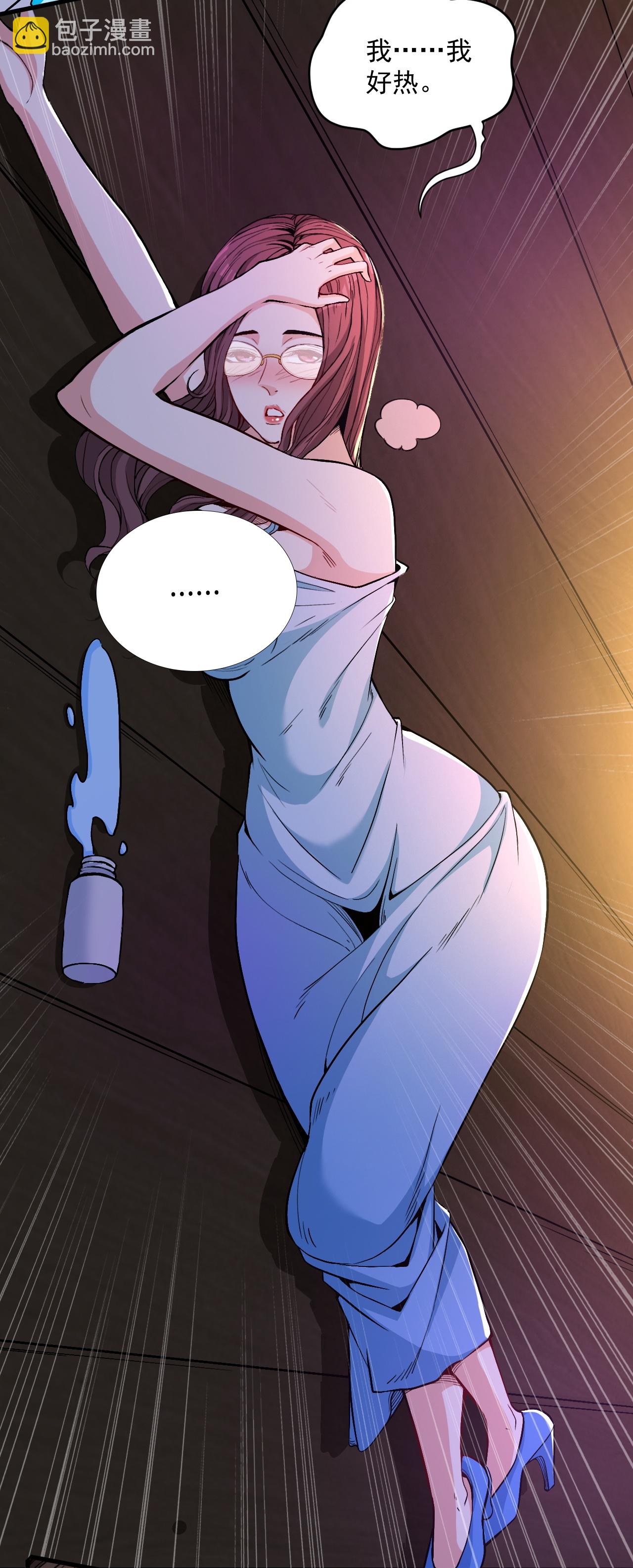 第16话 积分赛-第20话