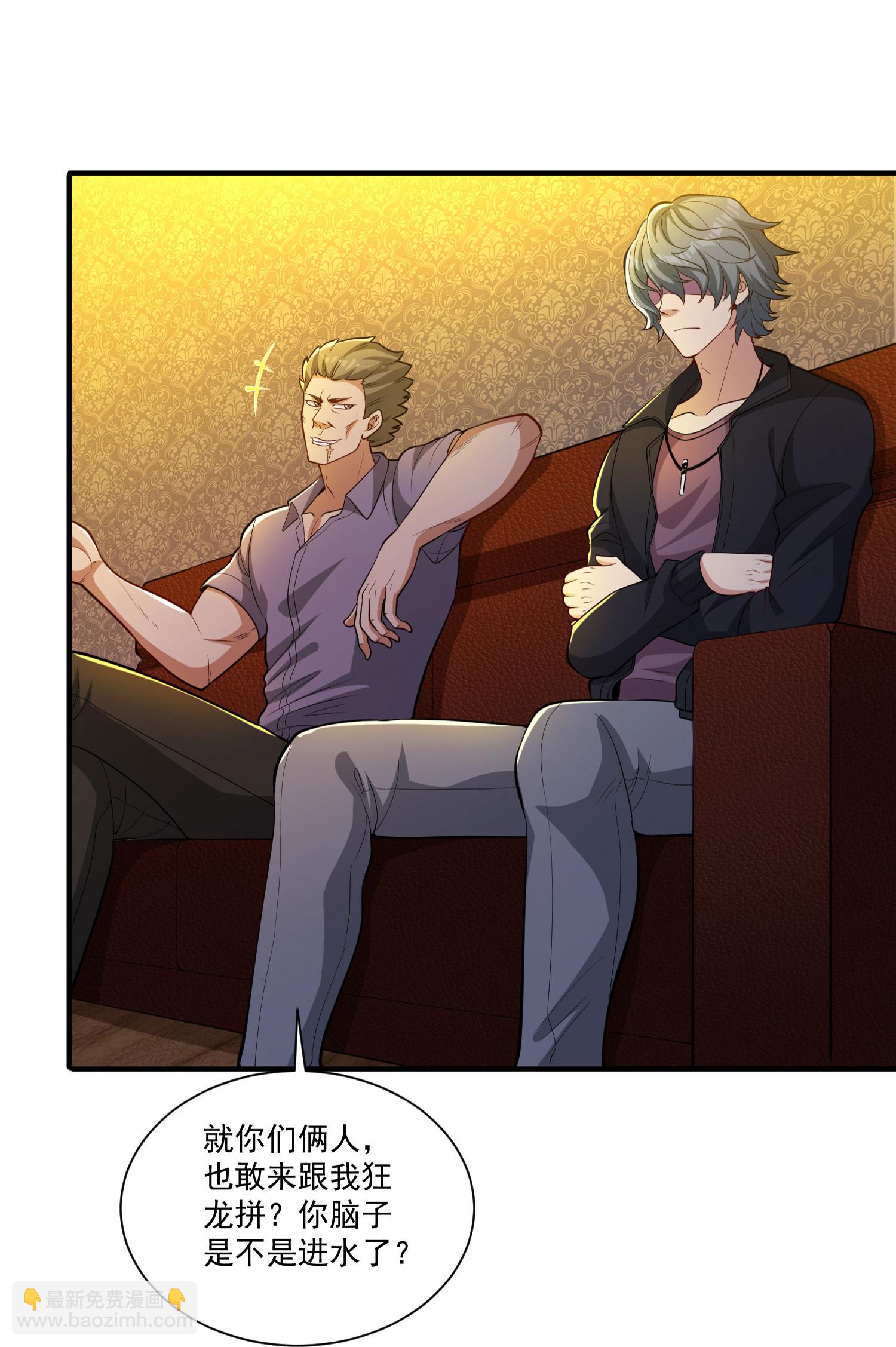 第18话 强到不可思议-第22话