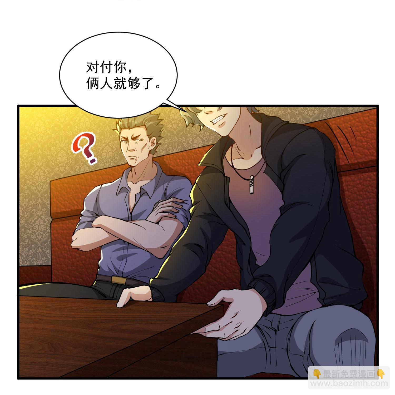 第18话 强到不可思议-第22话