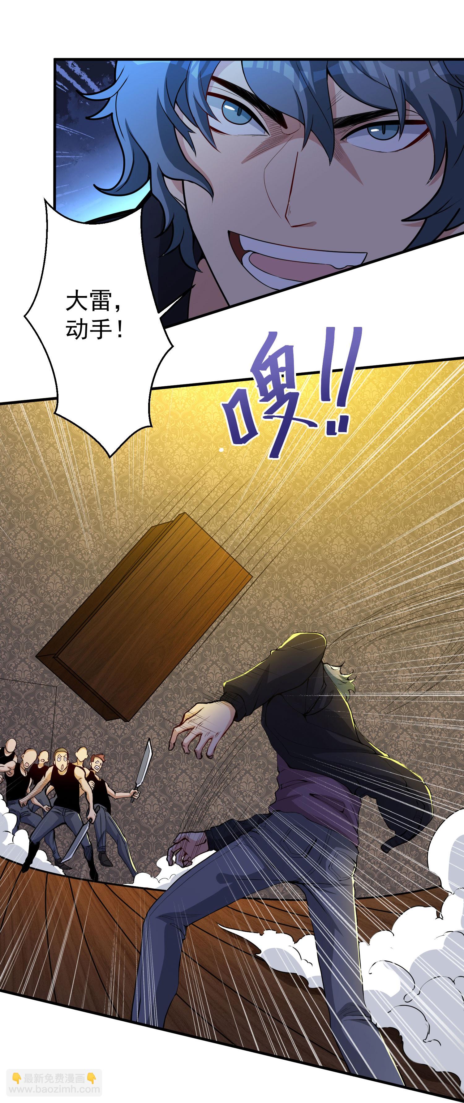 第18话 强到不可思议-第22话