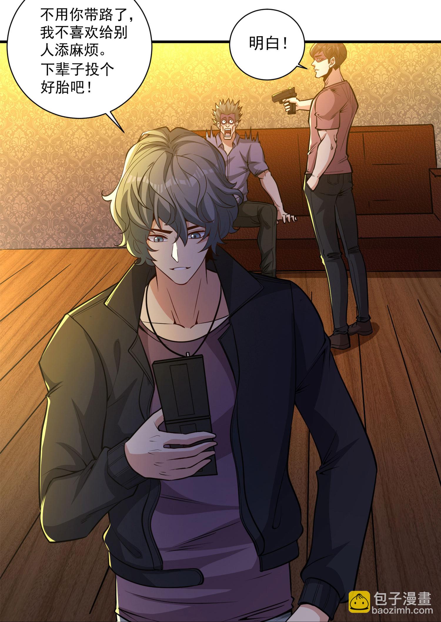 第18话 强到不可思议-第22话