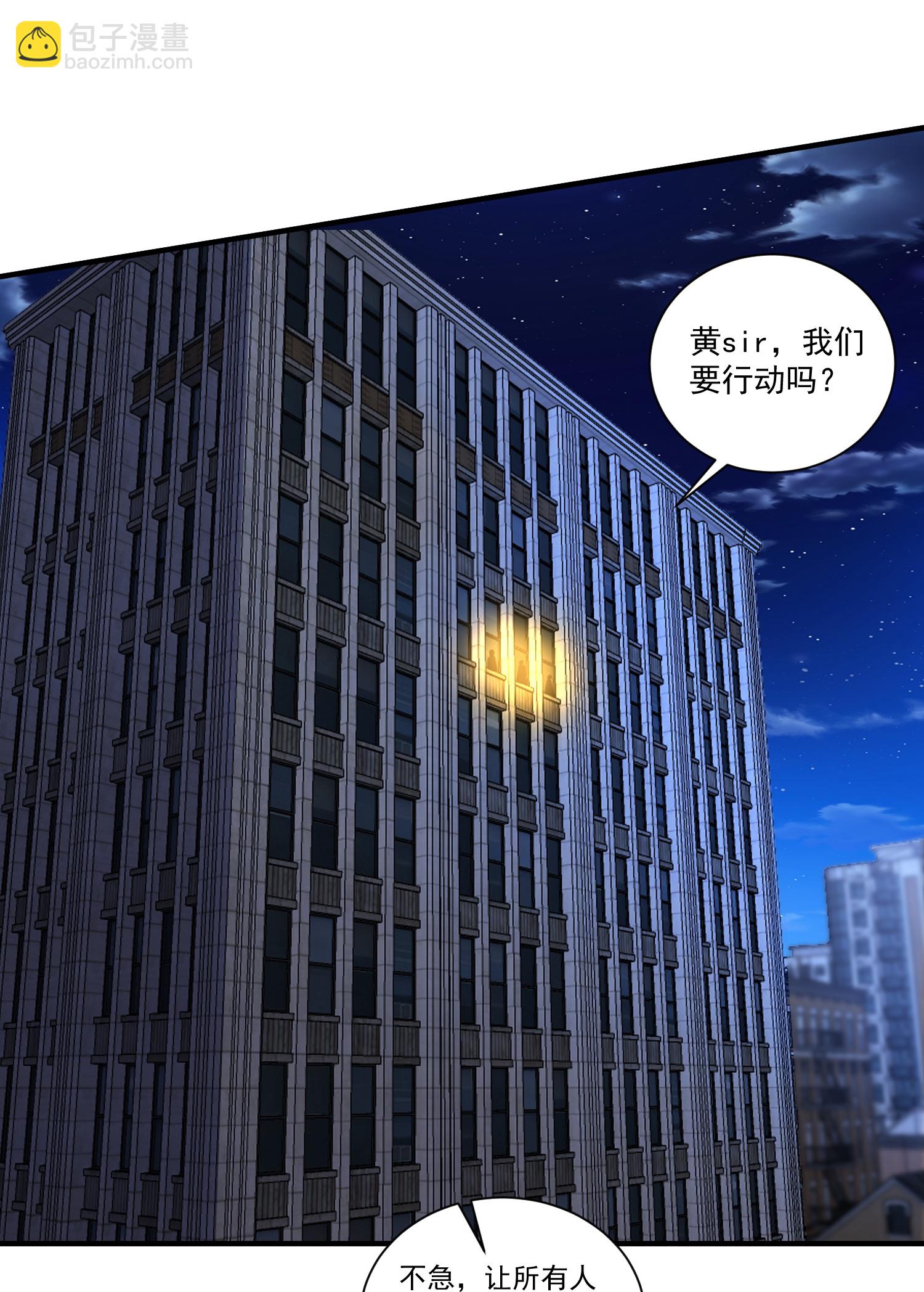 第22话 一网打尽？-第26话