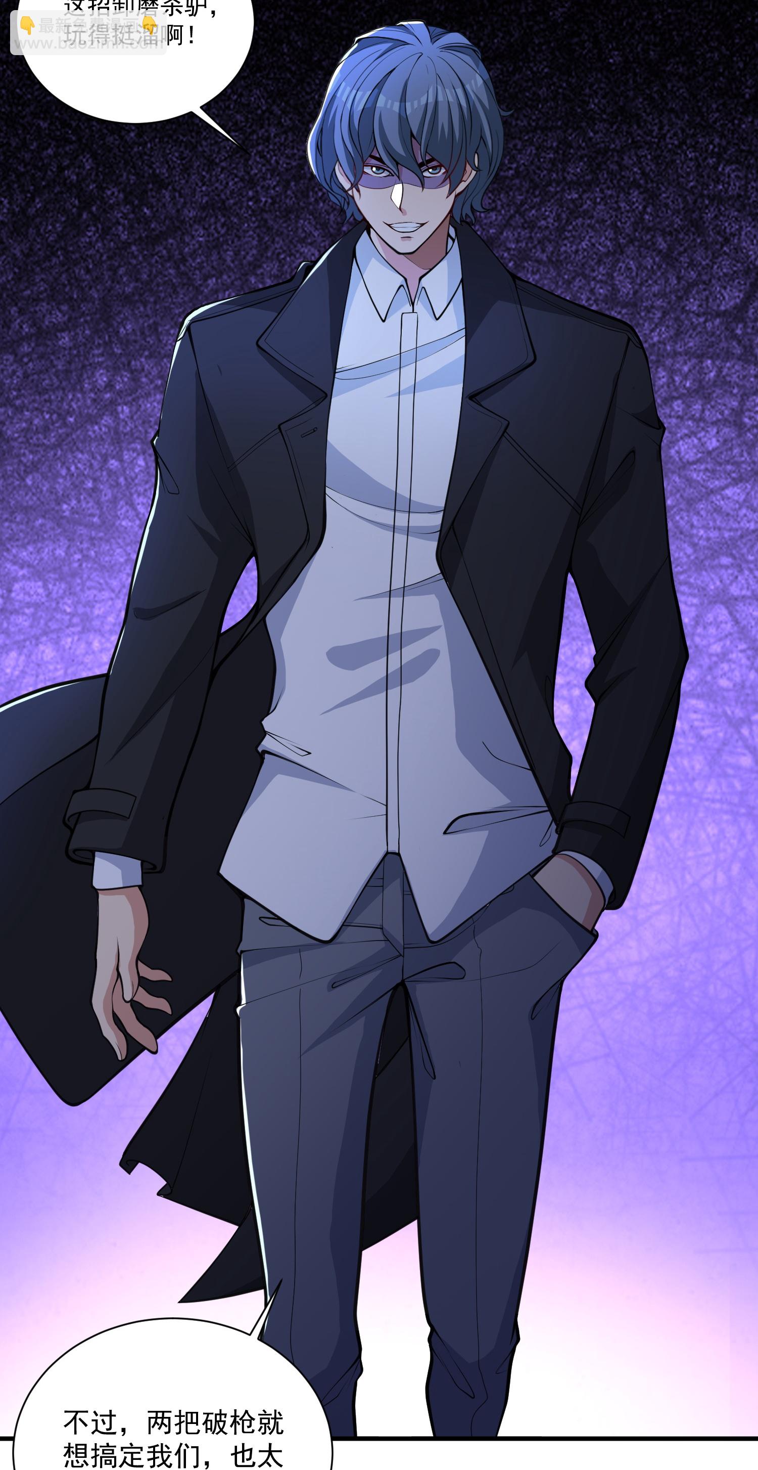 第22话 一网打尽？-第26话