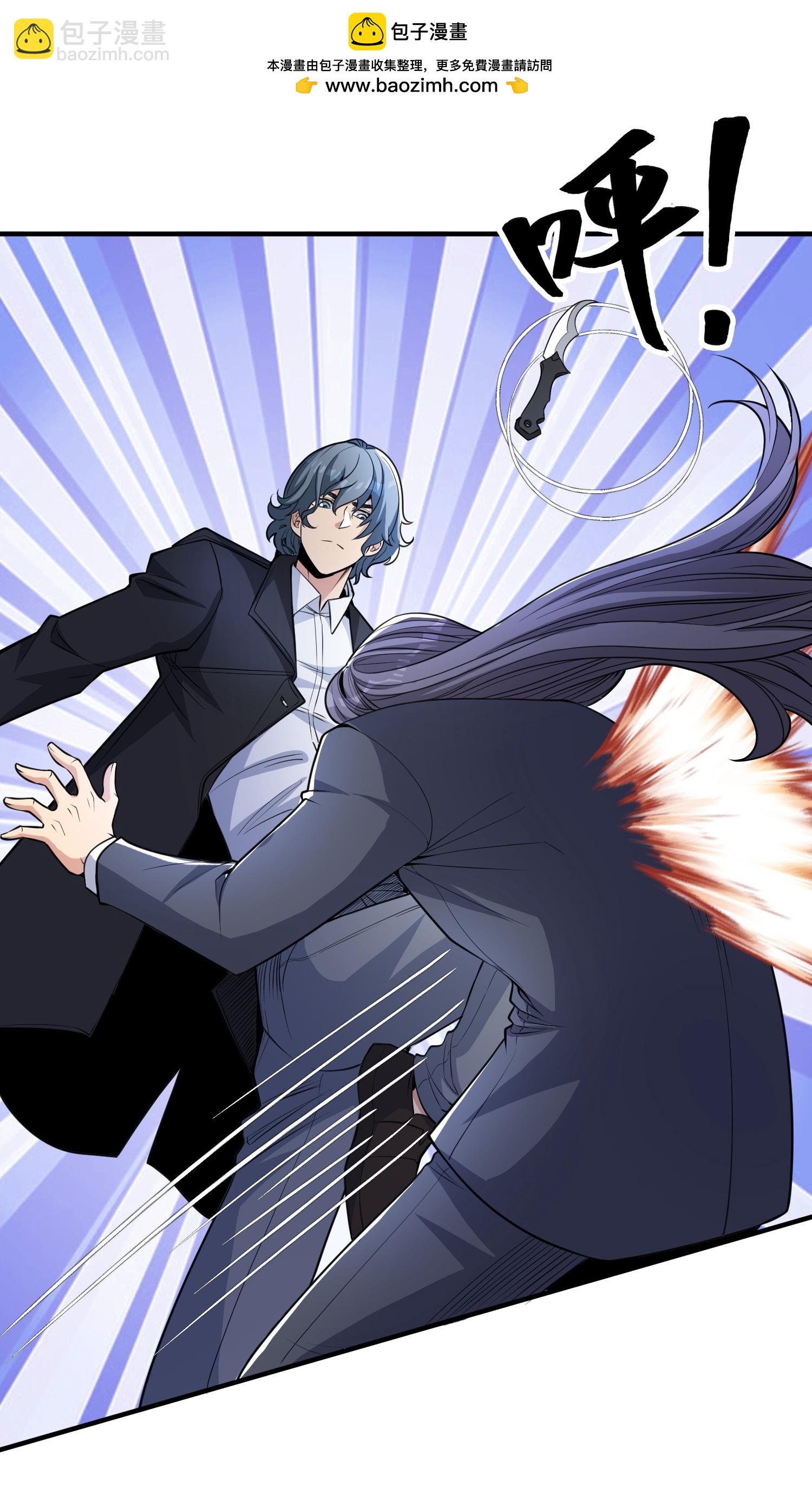 第22话 一网打尽？-第26话