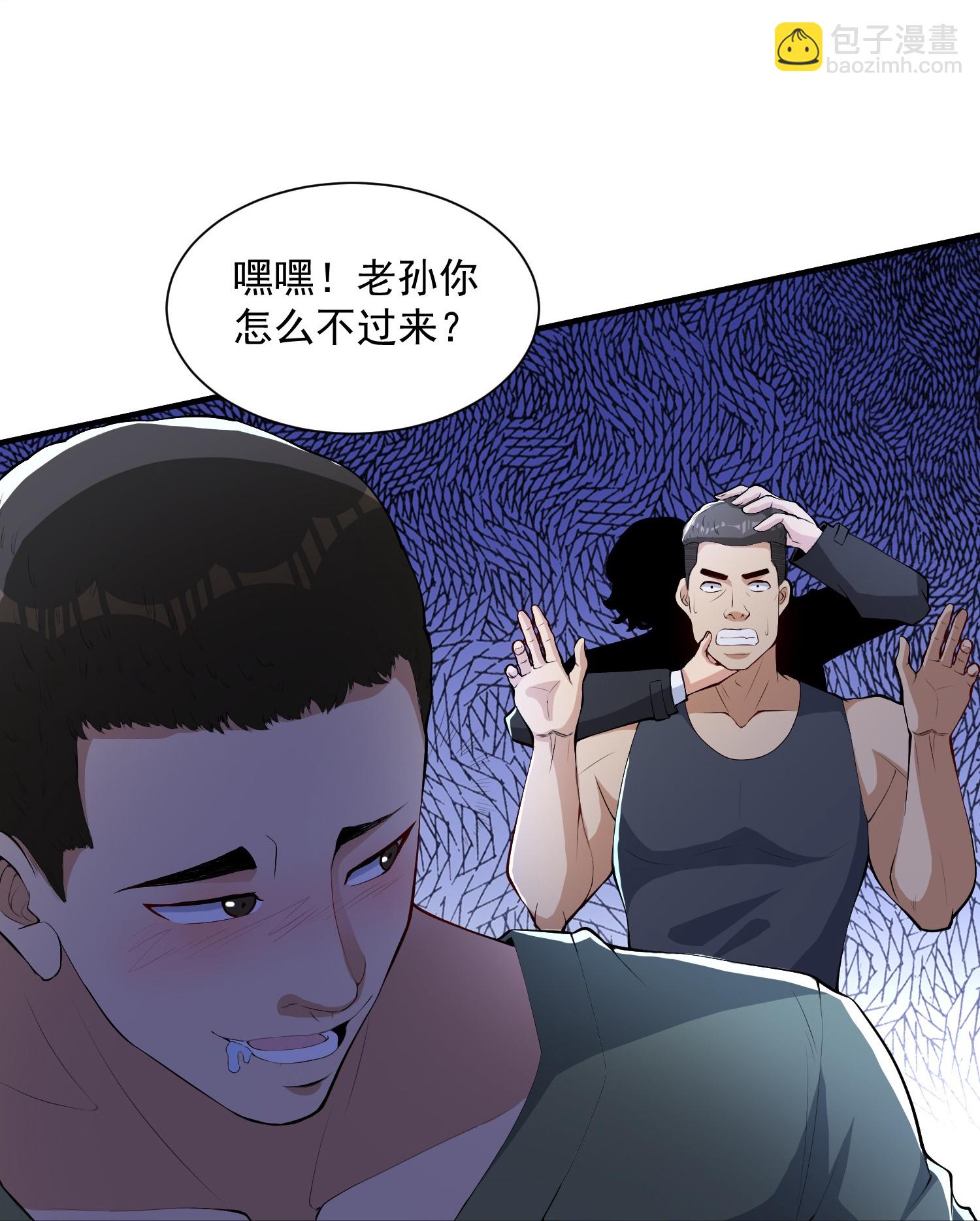 第24话 未来的神秘总裁！居然是她？！-第28话