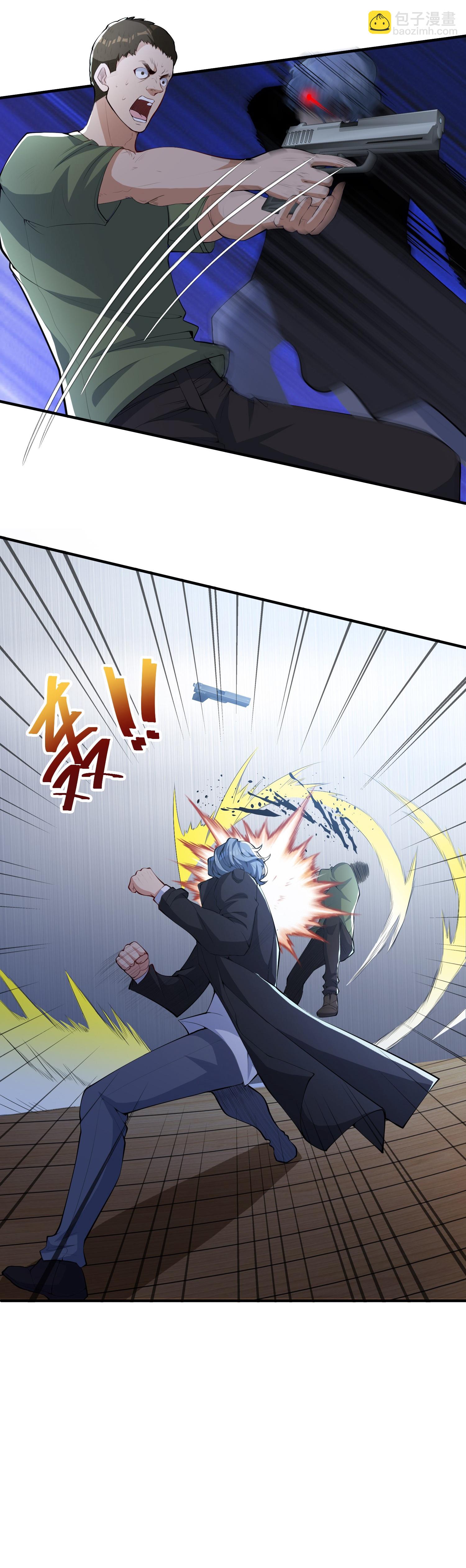 第24话 未来的神秘总裁！居然是她？！-第28话