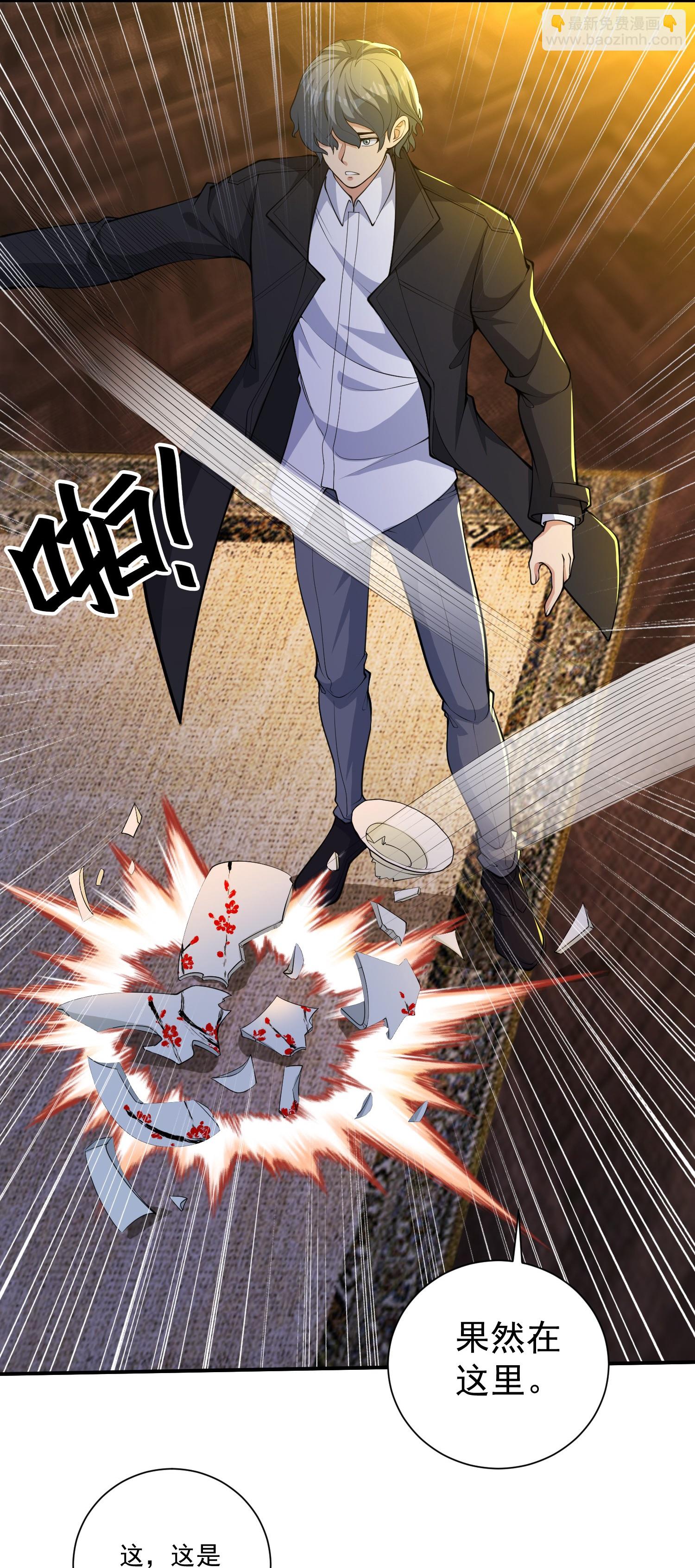 第24话 未来的神秘总裁！居然是她？！-第28话