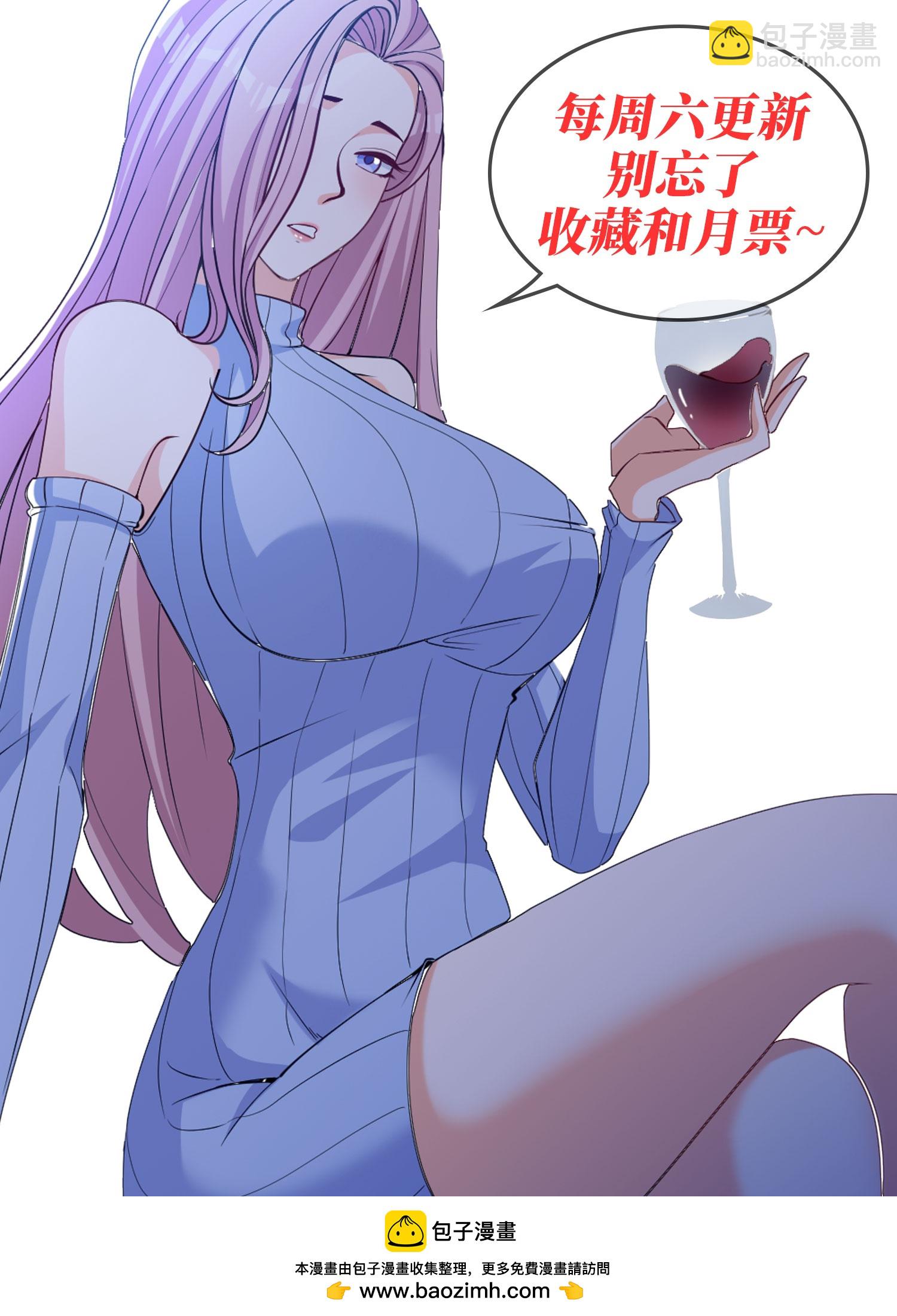 第24话 未来的神秘总裁！居然是她？！-第28话