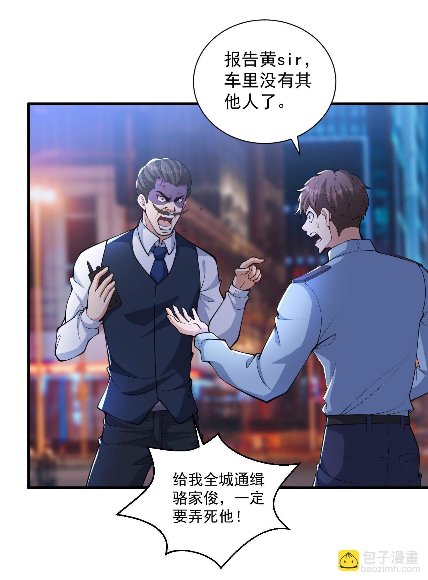 第24话 未来的神秘总裁！居然是她？！-第28话