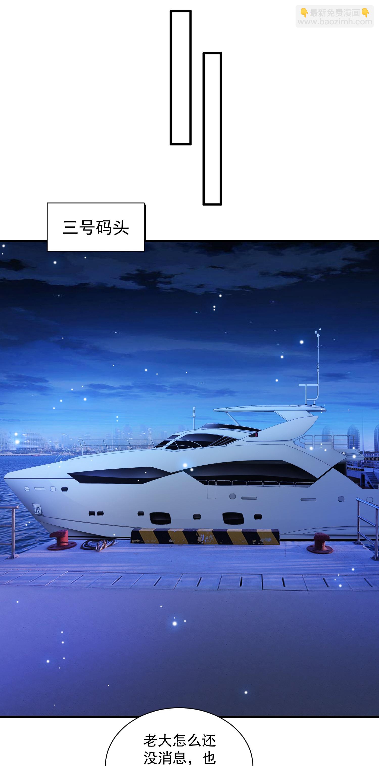 第24话 未来的神秘总裁！居然是她？！-第28话