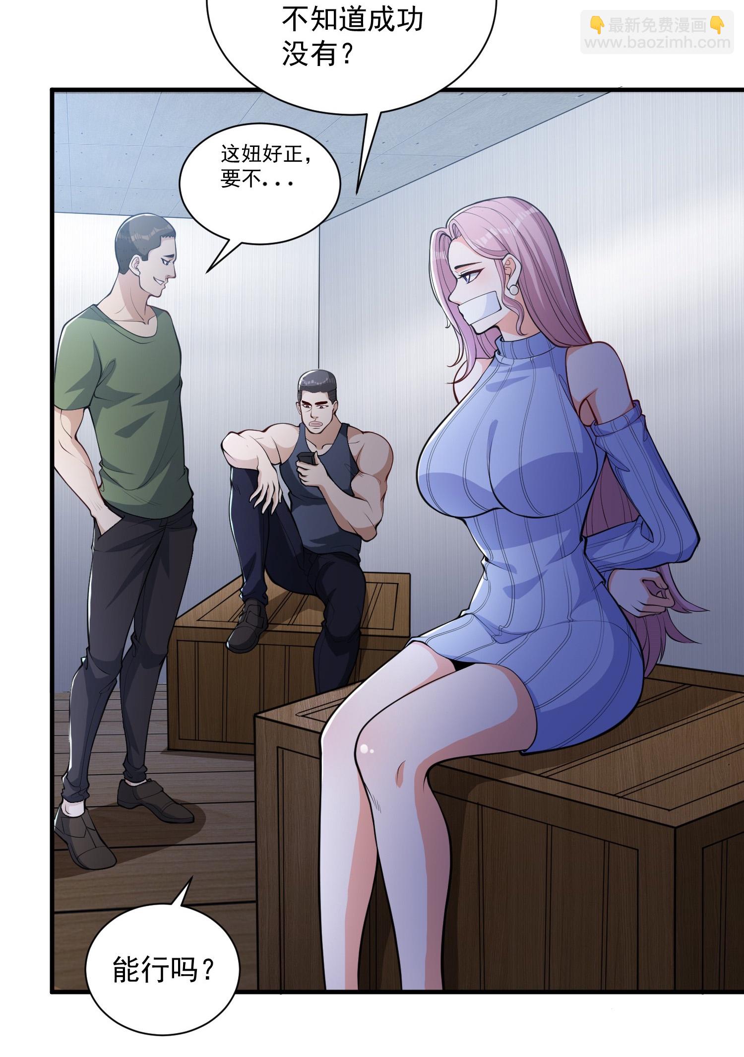 第24话 未来的神秘总裁！居然是她？！-第28话